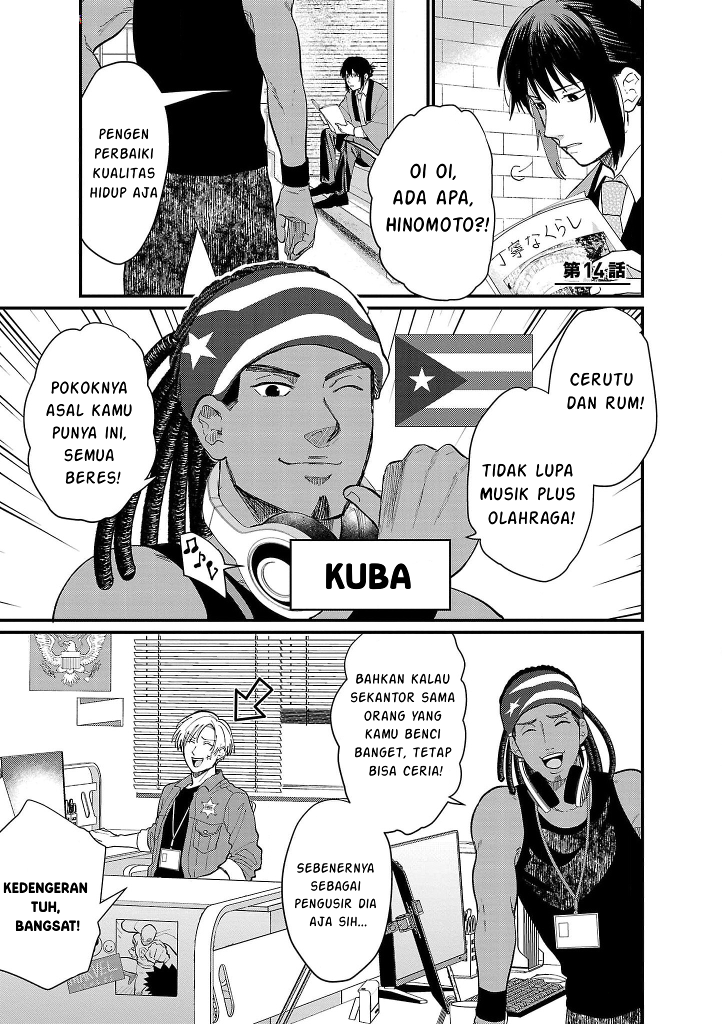 Chiseigaku Boys: Kuni ga Salaryman ni Natte Hataraku Kaisha Chapter 14 - halaman 2