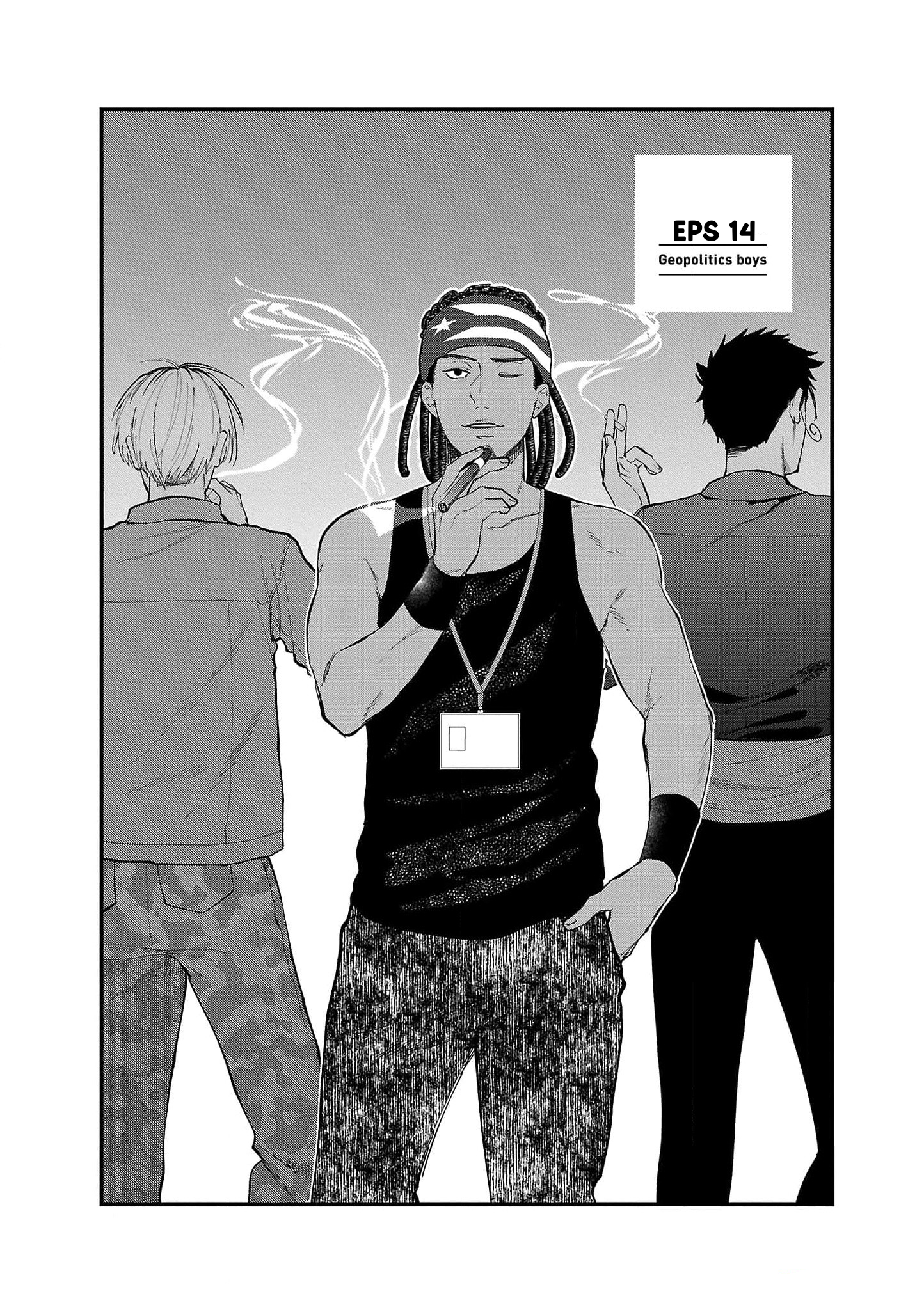 Chiseigaku Boys: Kuni ga Salaryman ni Natte Hataraku Kaisha Chapter 14 - halaman 3