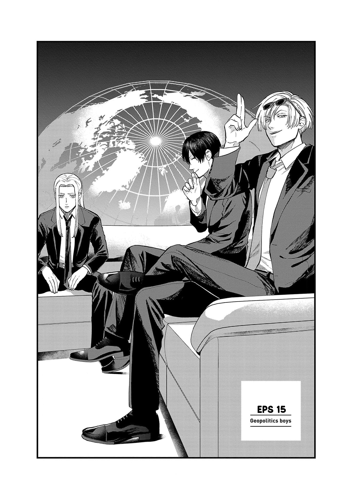Chiseigaku Boys: Kuni ga Salaryman ni Natte Hataraku Kaisha Chapter 15 - halaman 2