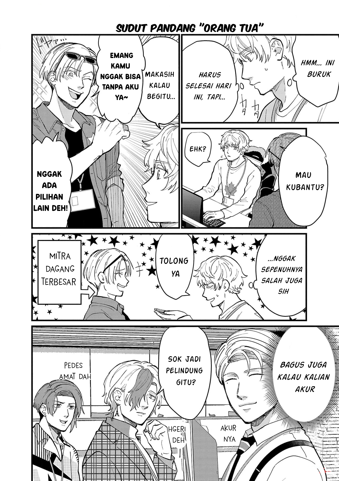 Chiseigaku Boys: Kuni ga Salaryman ni Natte Hataraku Kaisha Chapter 16 - halaman 10