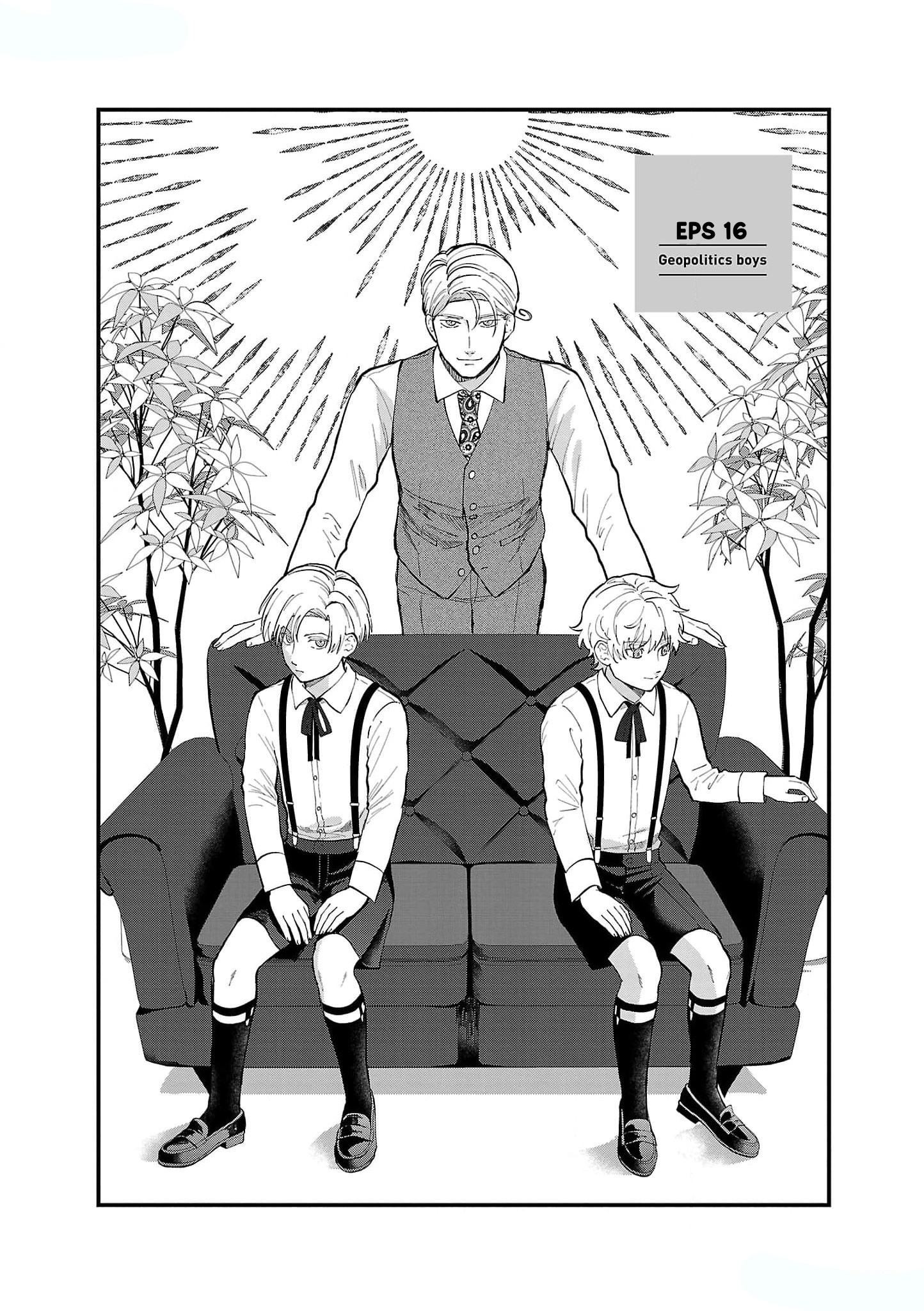 Chiseigaku Boys: Kuni ga Salaryman ni Natte Hataraku Kaisha Chapter 16 - halaman 2