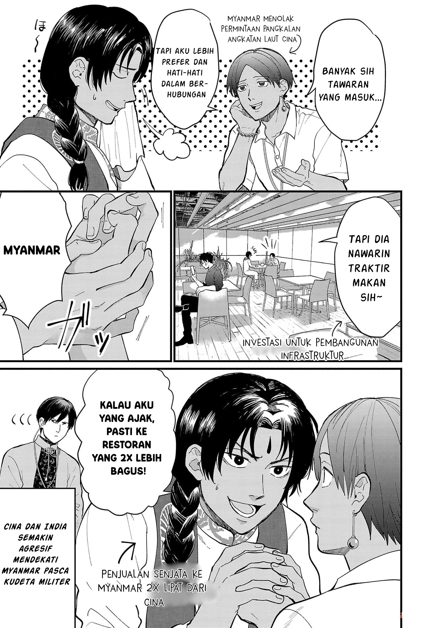 Chiseigaku Boys: Kuni ga Salaryman ni Natte Hataraku Kaisha Chapter 17 - halaman 11