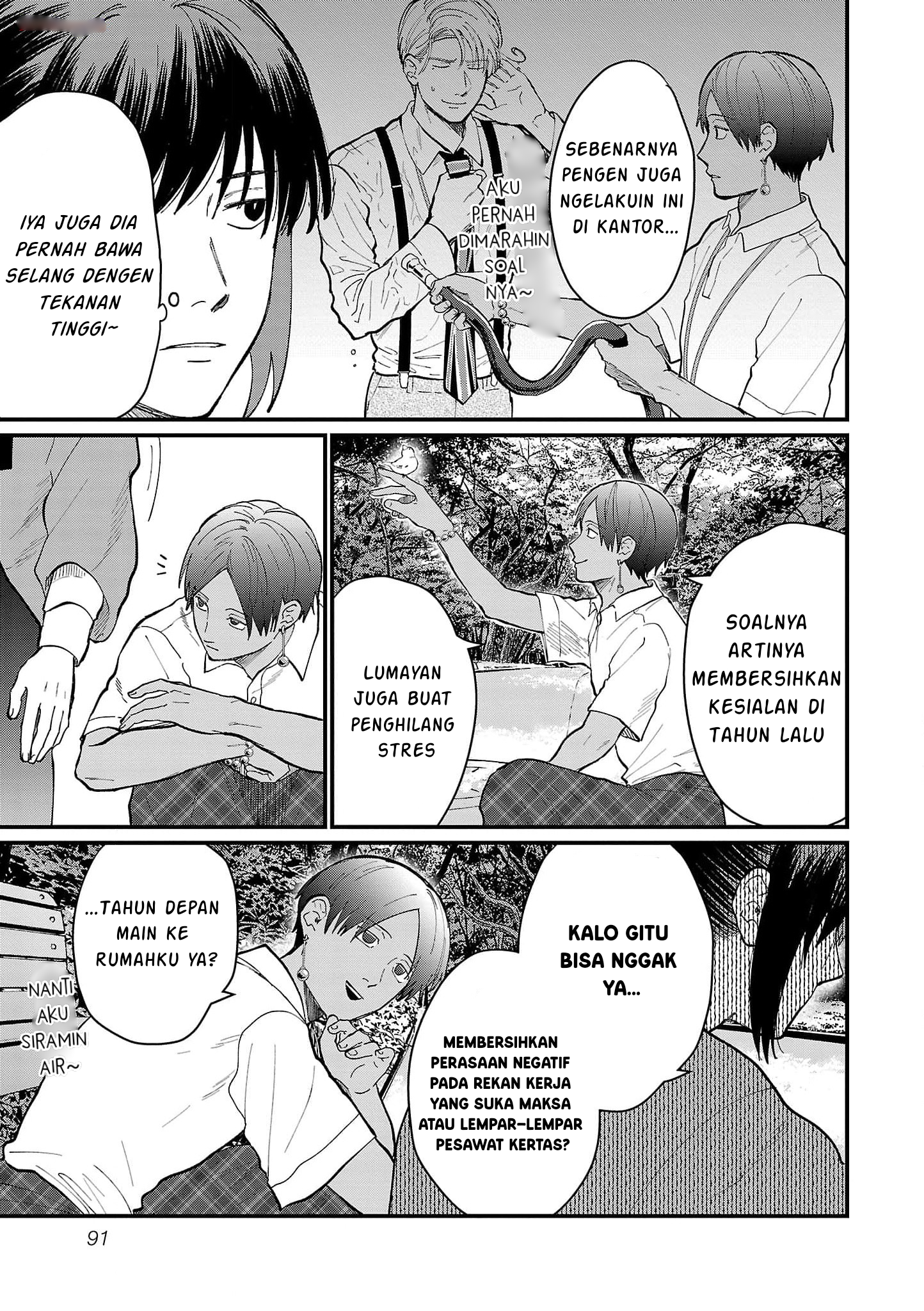 Chiseigaku Boys: Kuni ga Salaryman ni Natte Hataraku Kaisha Chapter 17 - halaman 5