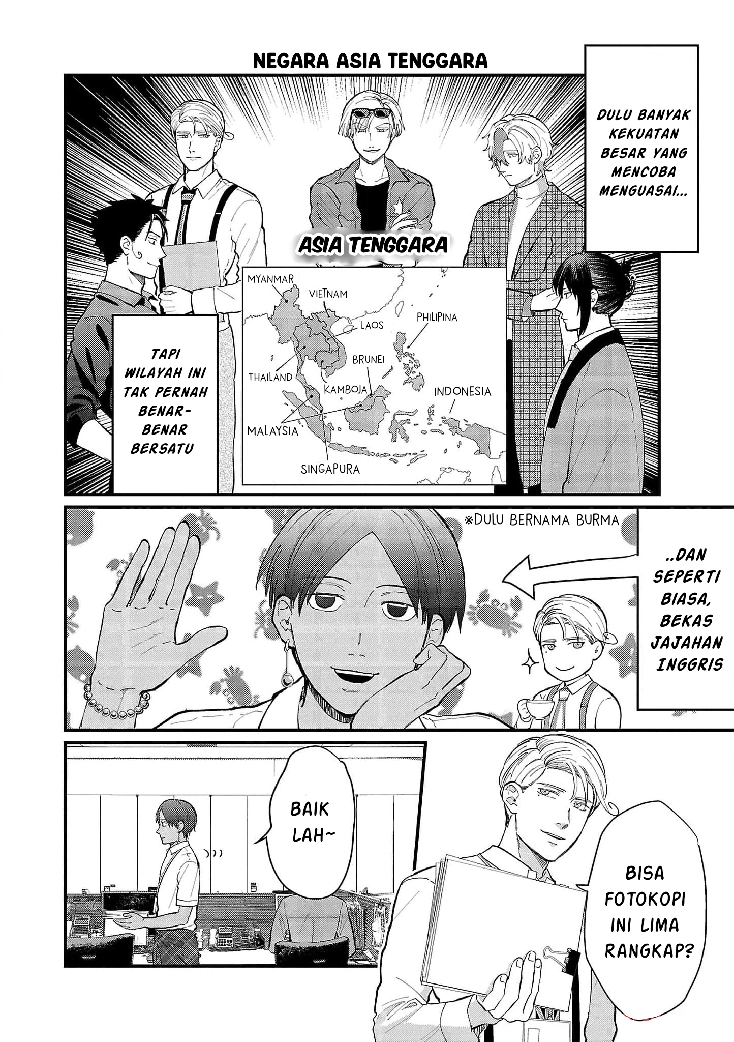 Chiseigaku Boys: Kuni ga Salaryman ni Natte Hataraku Kaisha Chapter 17 - halaman 6
