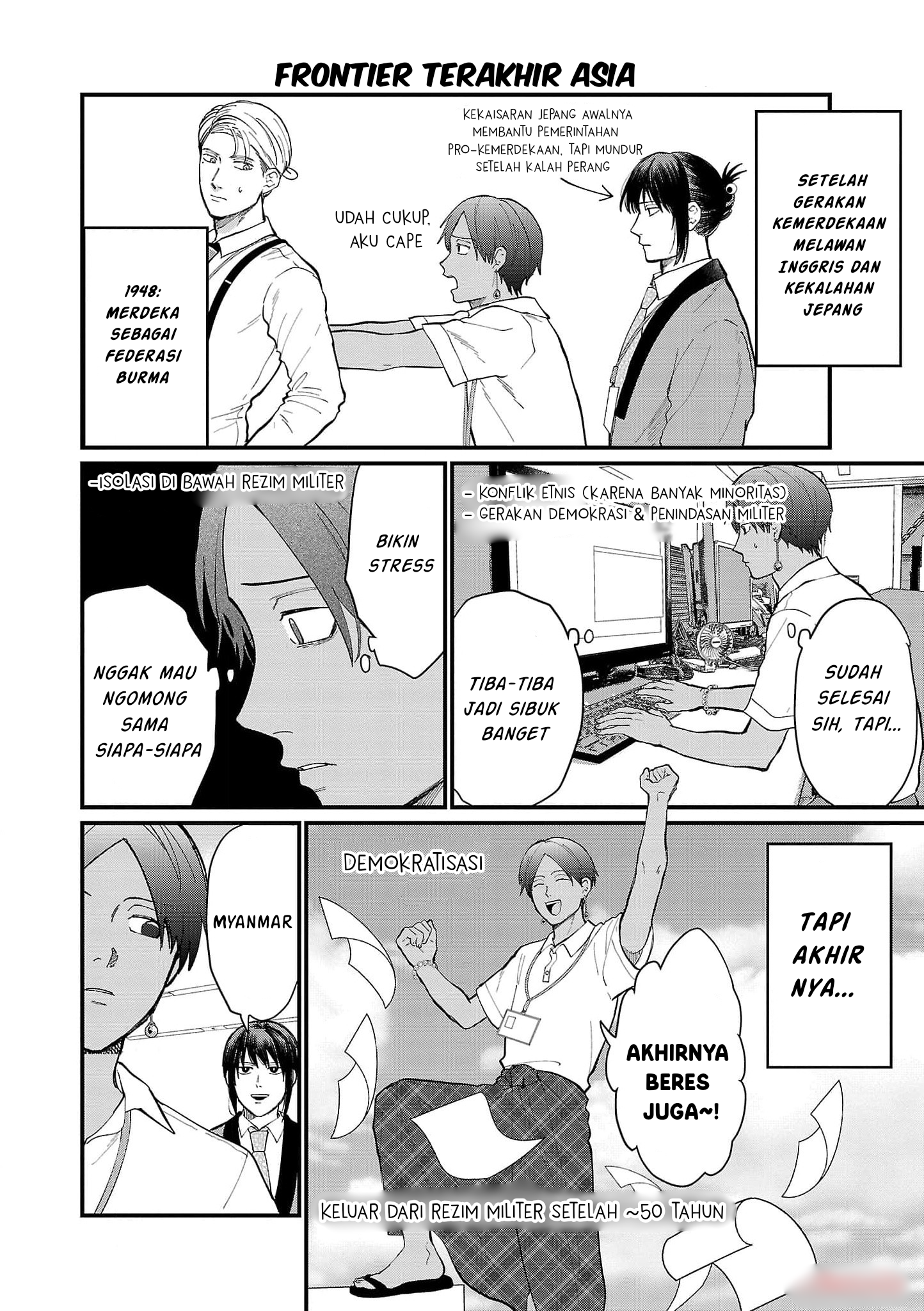 Chiseigaku Boys: Kuni ga Salaryman ni Natte Hataraku Kaisha Chapter 17 - halaman 8