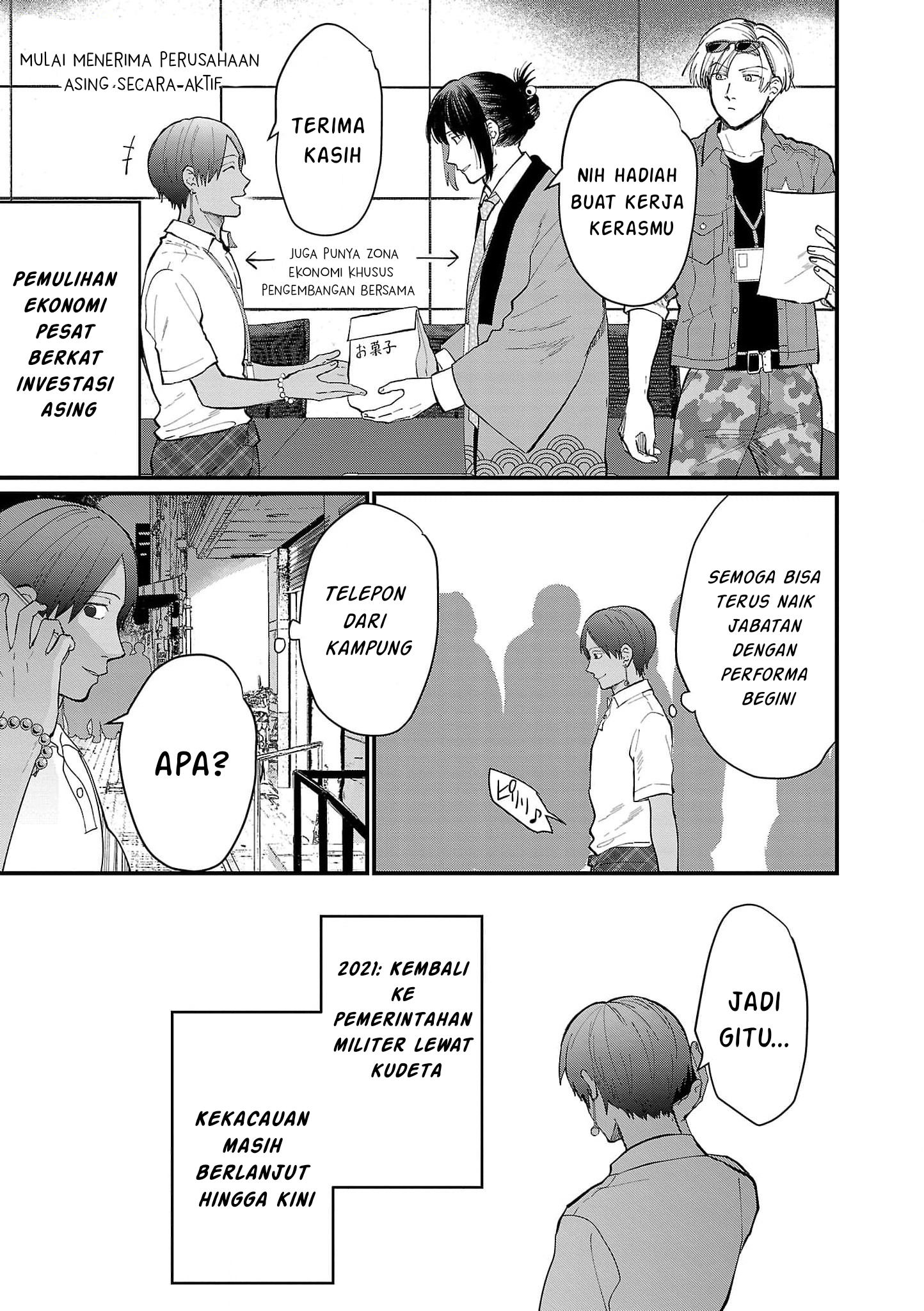 Chiseigaku Boys: Kuni ga Salaryman ni Natte Hataraku Kaisha Chapter 17 - halaman 9