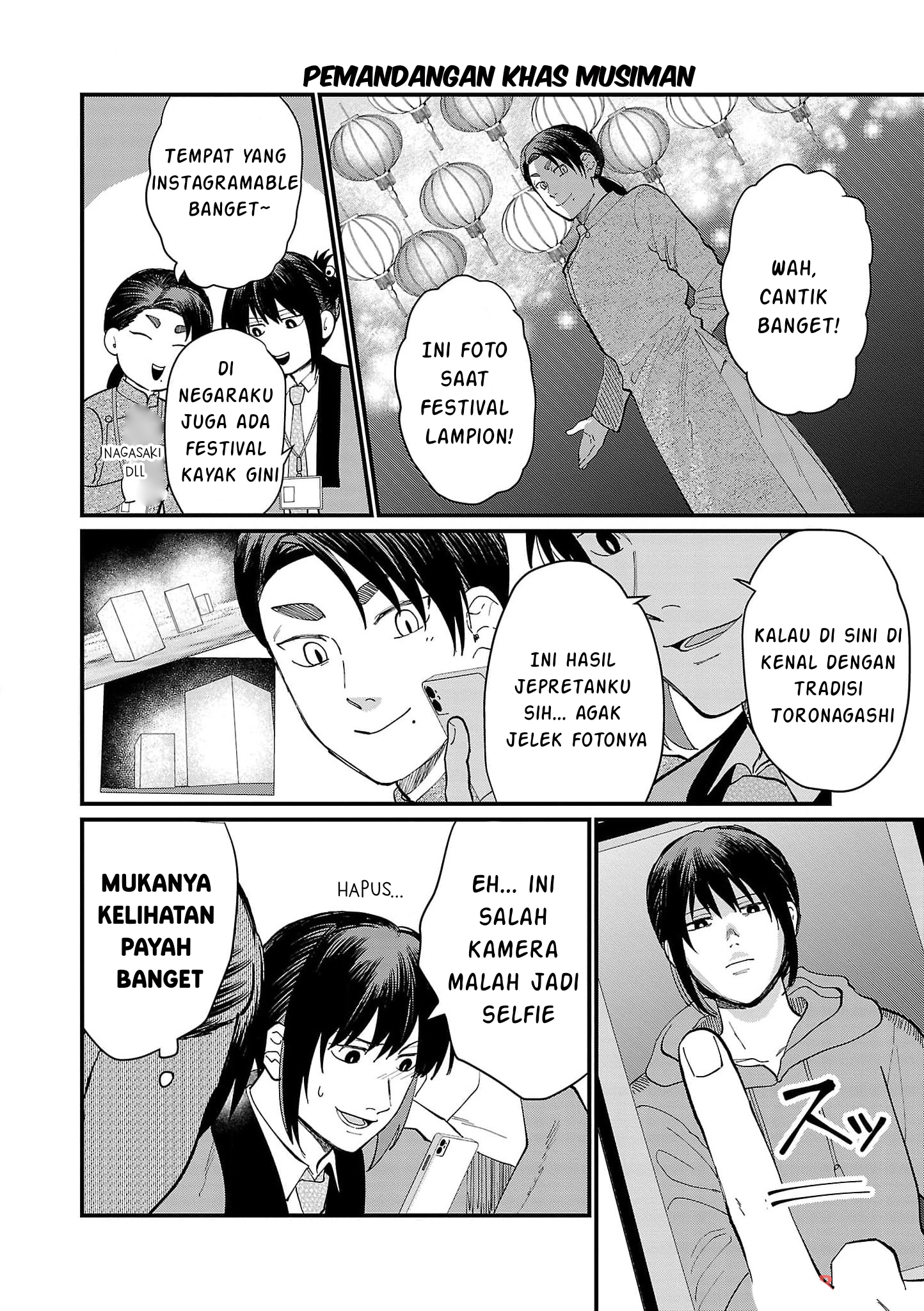 Chiseigaku Boys: Kuni ga Salaryman ni Natte Hataraku Kaisha Chapter 18 - halaman 12