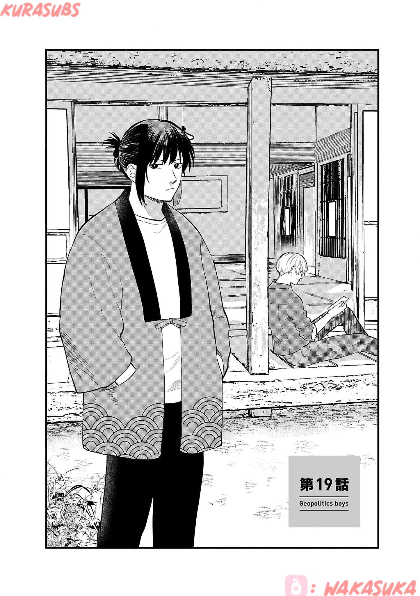Chiseigaku Boys: Kuni ga Salaryman ni Natte Hataraku Kaisha Chapter 19 - halaman 2