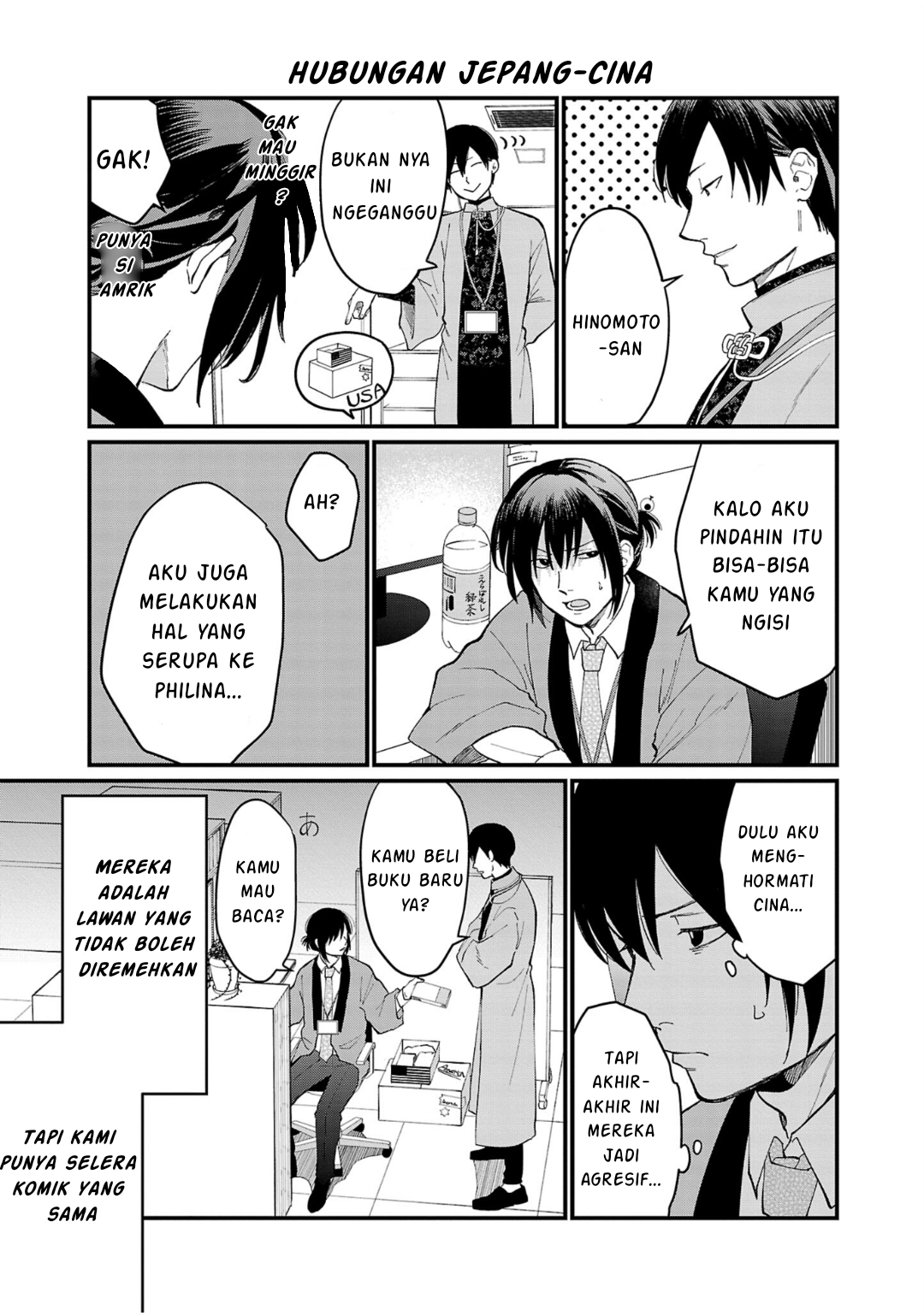 Chiseigaku Boys: Kuni ga Salaryman ni Natte Hataraku Kaisha Chapter 2 - halaman 12