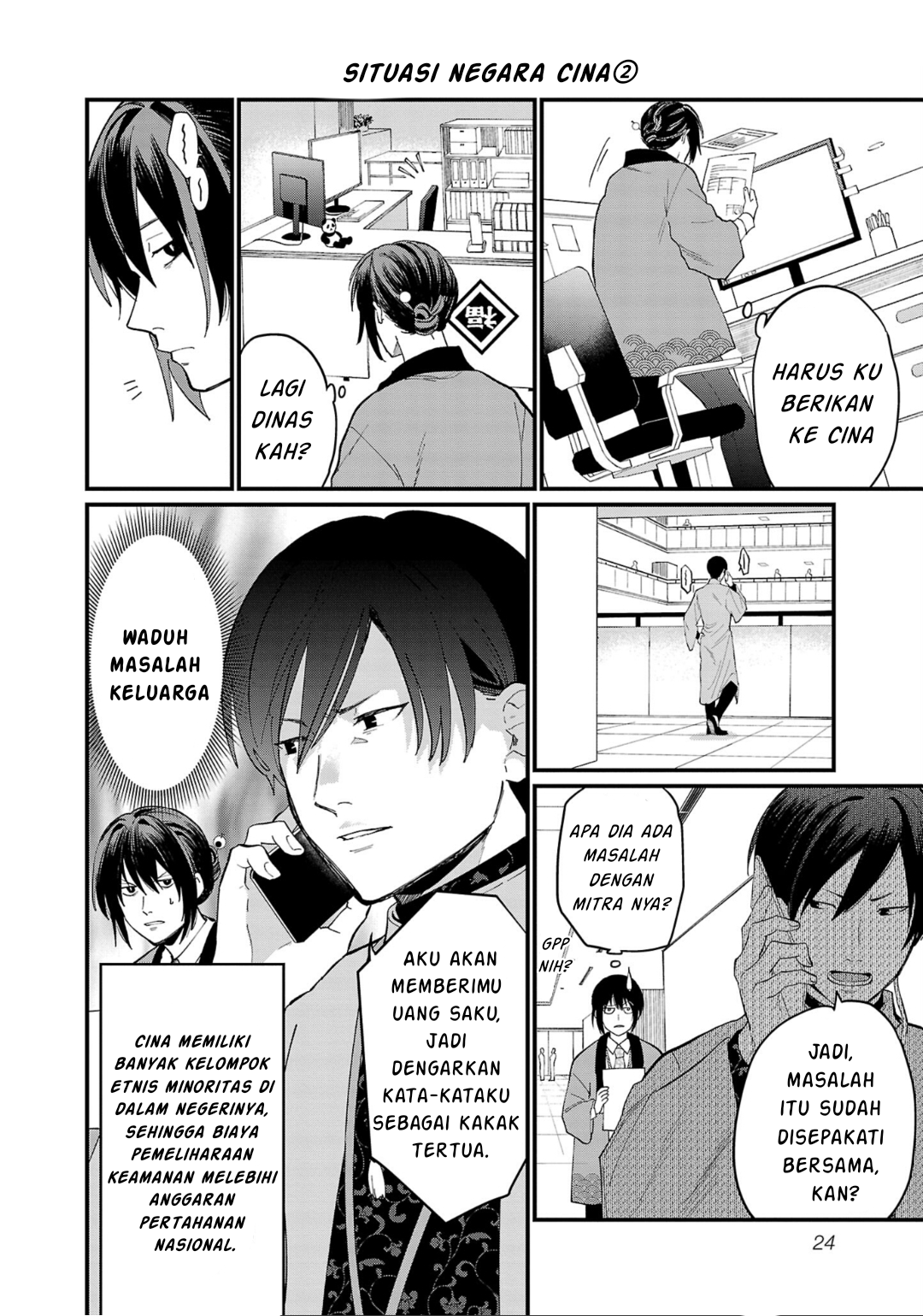 Chiseigaku Boys: Kuni ga Salaryman ni Natte Hataraku Kaisha Chapter 2 - halaman 5