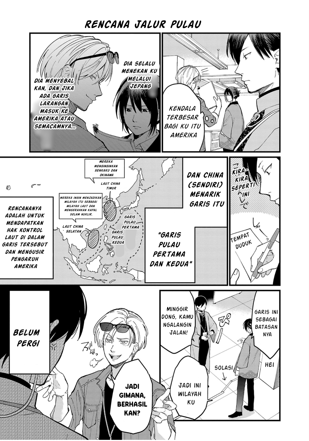 Chiseigaku Boys: Kuni ga Salaryman ni Natte Hataraku Kaisha Chapter 2 - halaman 6
