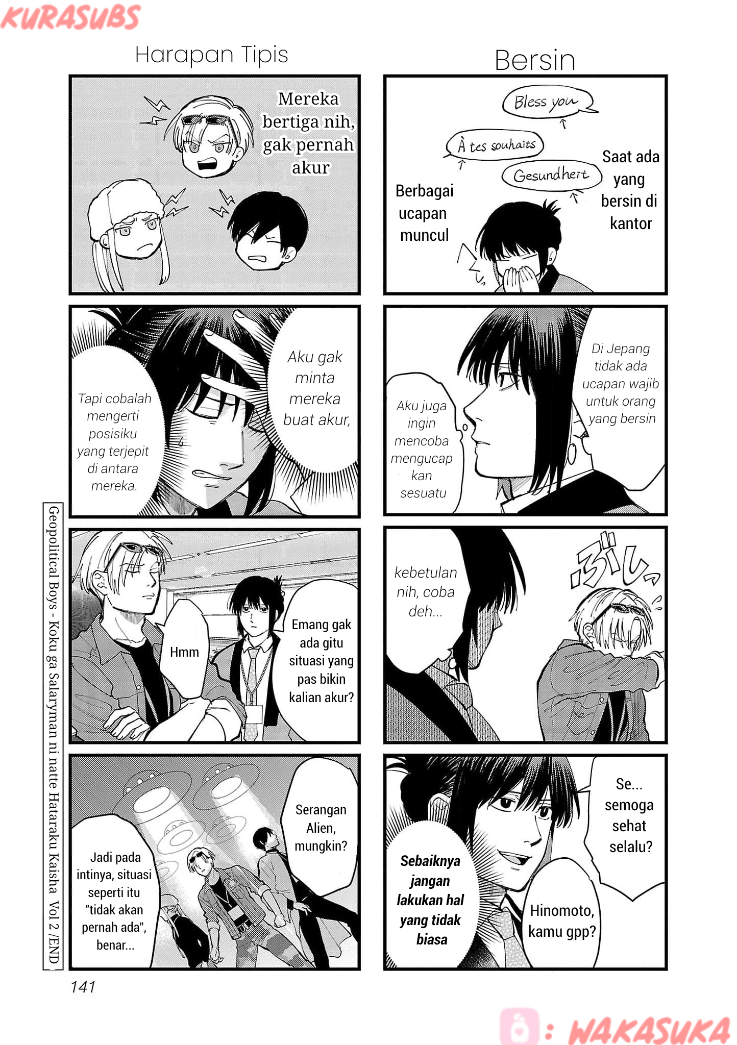 Chiseigaku Boys: Kuni ga Salaryman ni Natte Hataraku Kaisha Chapter 20 - halaman 15