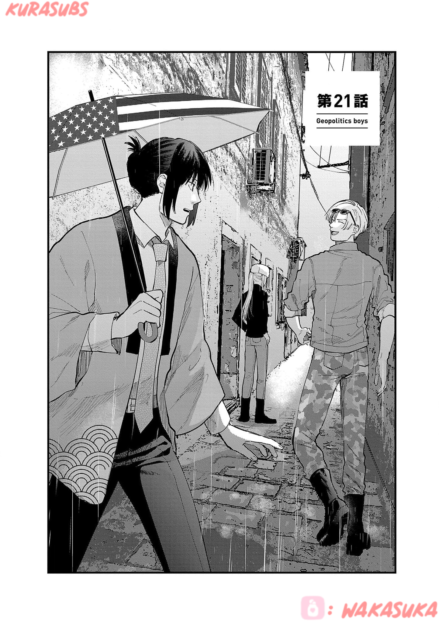 Chiseigaku Boys: Kuni ga Salaryman ni Natte Hataraku Kaisha Chapter 21 - halaman 6