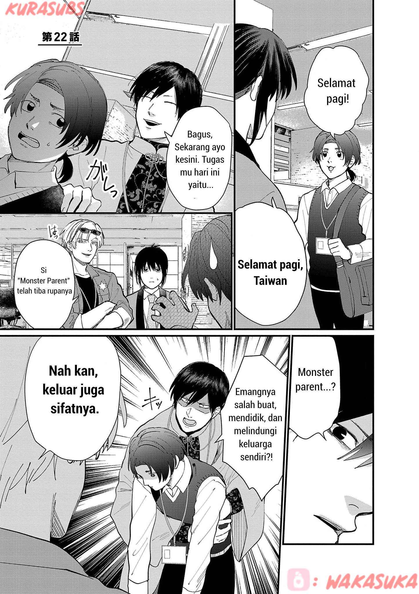Chiseigaku Boys: Kuni ga Salaryman ni Natte Hataraku Kaisha Chapter 22 - halaman 1