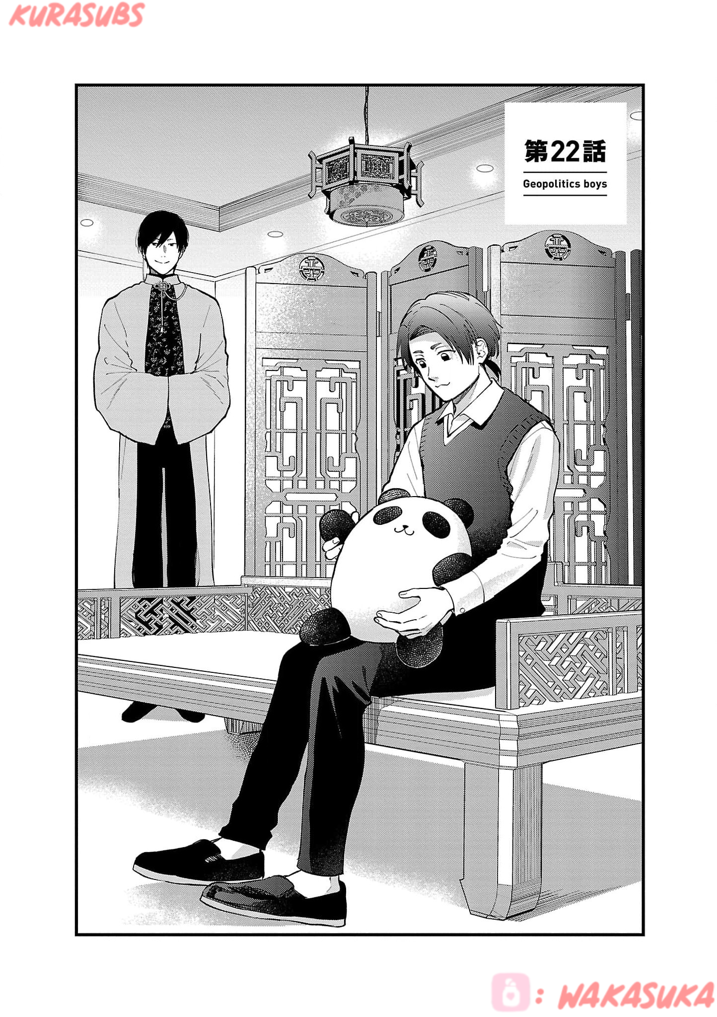 Chiseigaku Boys: Kuni ga Salaryman ni Natte Hataraku Kaisha Chapter 22 - halaman 2