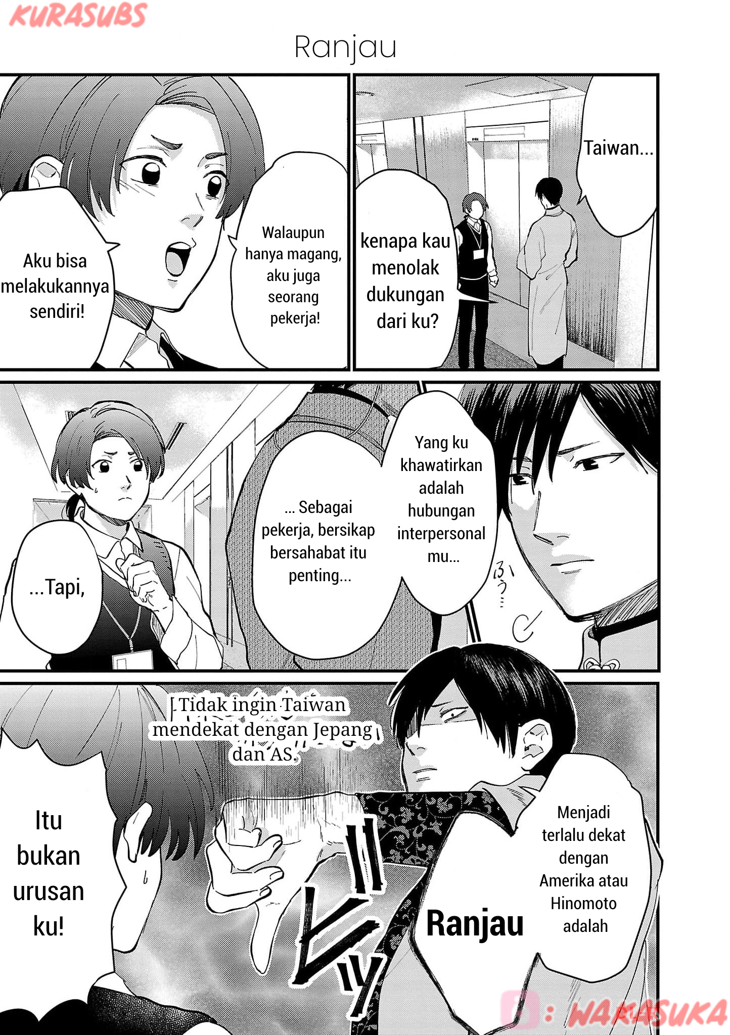 Chiseigaku Boys: Kuni ga Salaryman ni Natte Hataraku Kaisha Chapter 22 - halaman 3