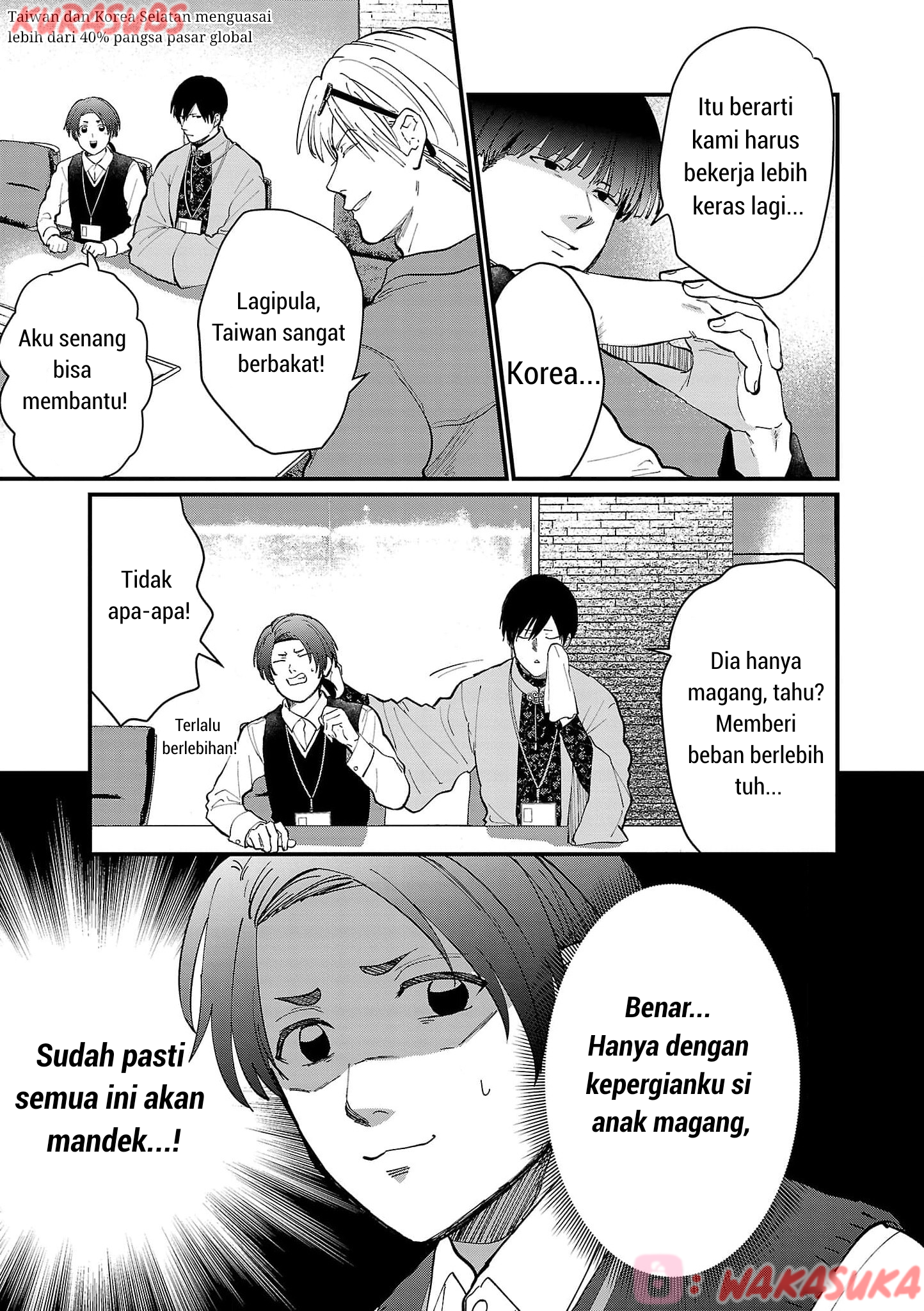 Chiseigaku Boys: Kuni ga Salaryman ni Natte Hataraku Kaisha Chapter 22 - halaman 5