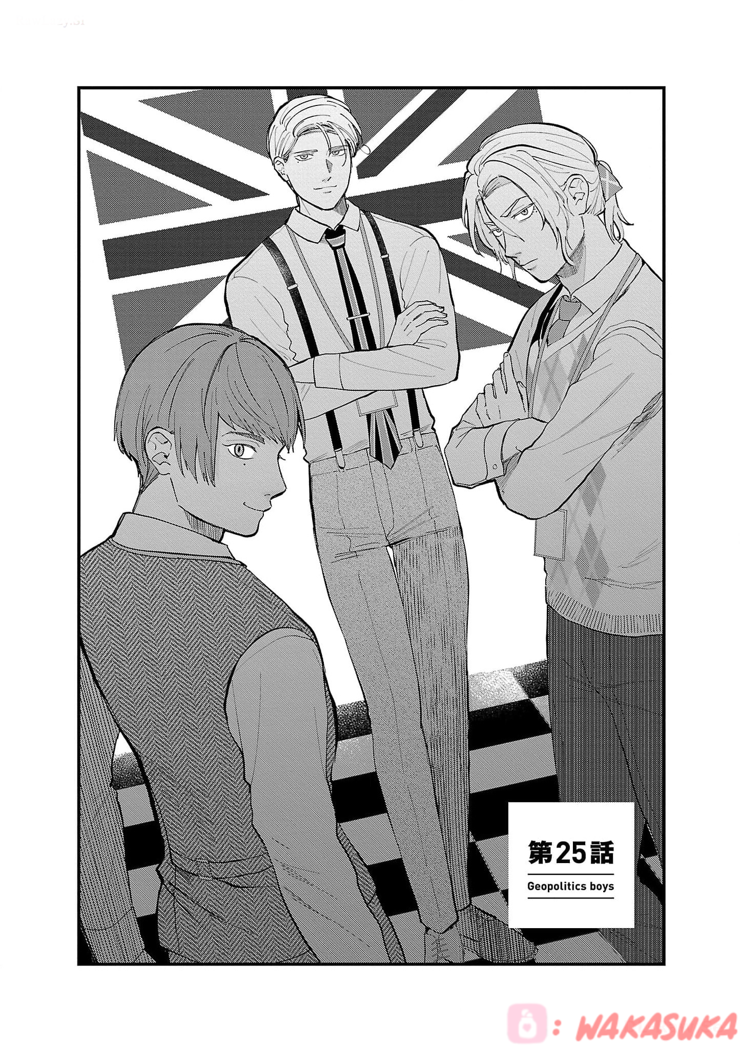 Chiseigaku Boys: Kuni ga Salaryman ni Natte Hataraku Kaisha Chapter 25 - halaman 2