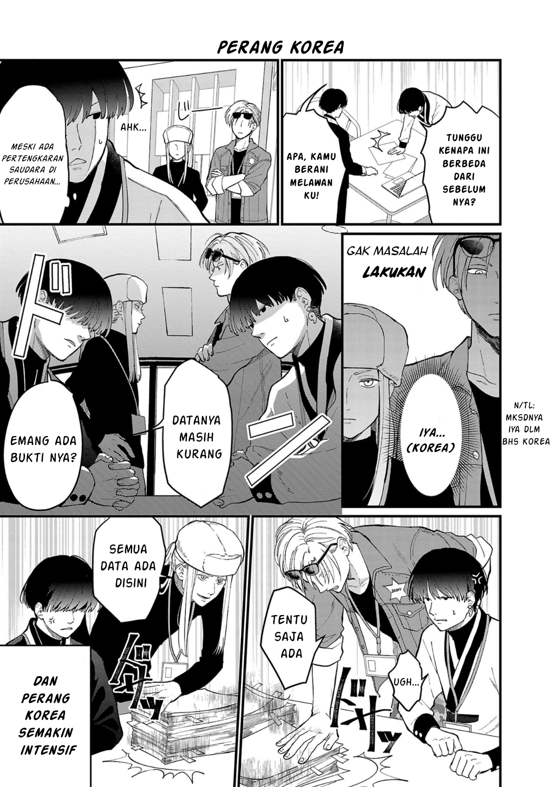 Chiseigaku Boys: Kuni ga Salaryman ni Natte Hataraku Kaisha Chapter 3 - halaman 10