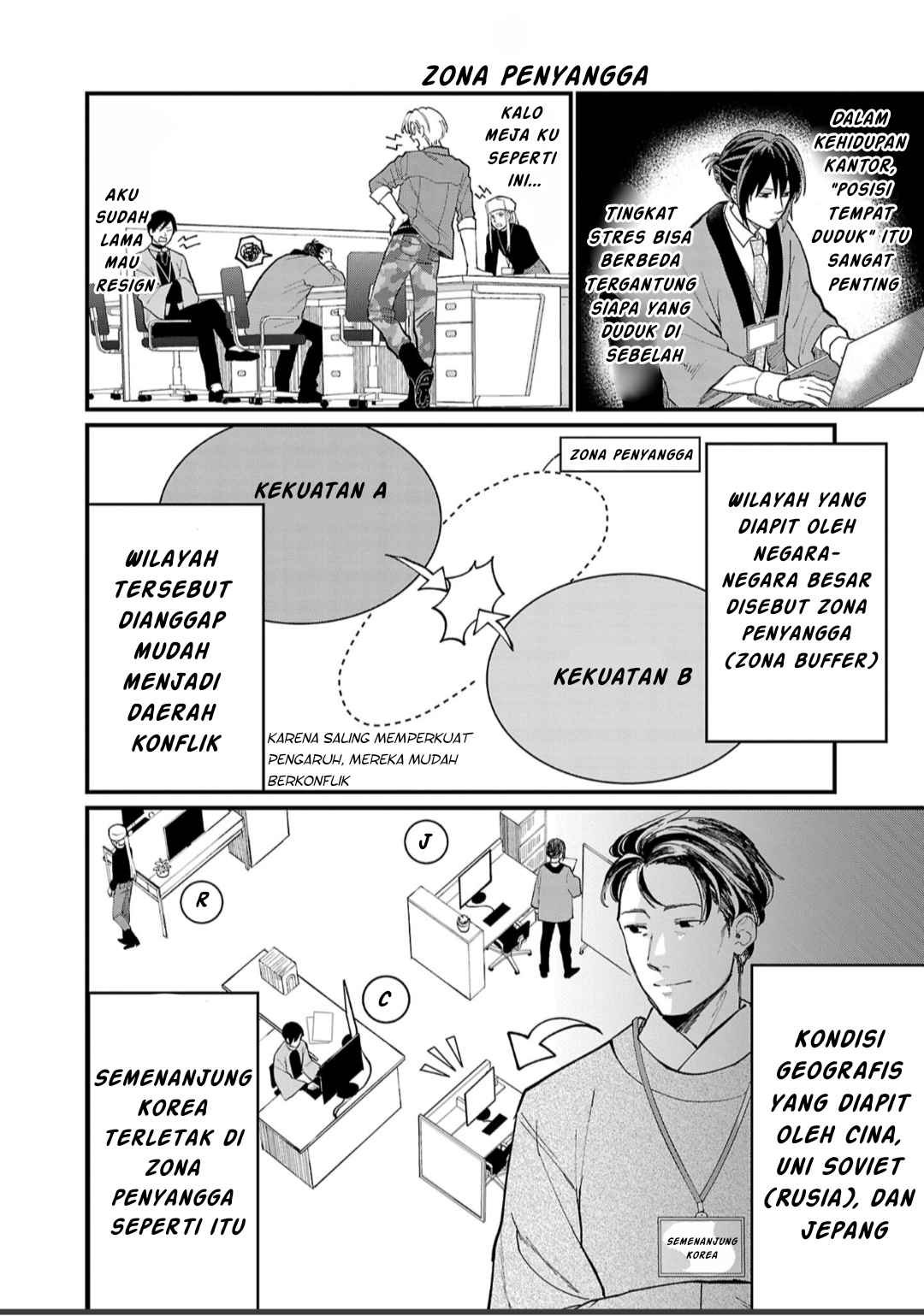 Chiseigaku Boys: Kuni ga Salaryman ni Natte Hataraku Kaisha Chapter 3 - halaman 5