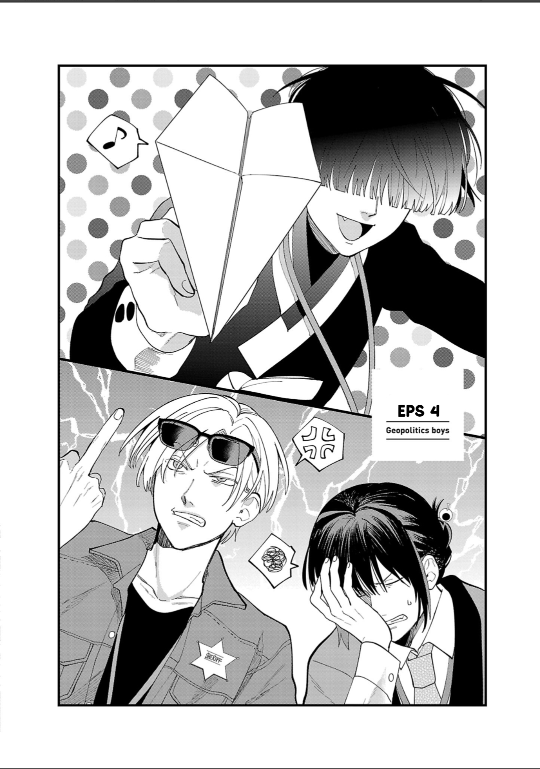 Chiseigaku Boys: Kuni ga Salaryman ni Natte Hataraku Kaisha Chapter 4 - halaman 3