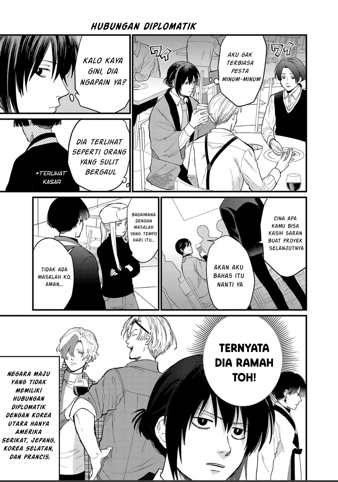 Chiseigaku Boys: Kuni ga Salaryman ni Natte Hataraku Kaisha Chapter 4 - halaman 6