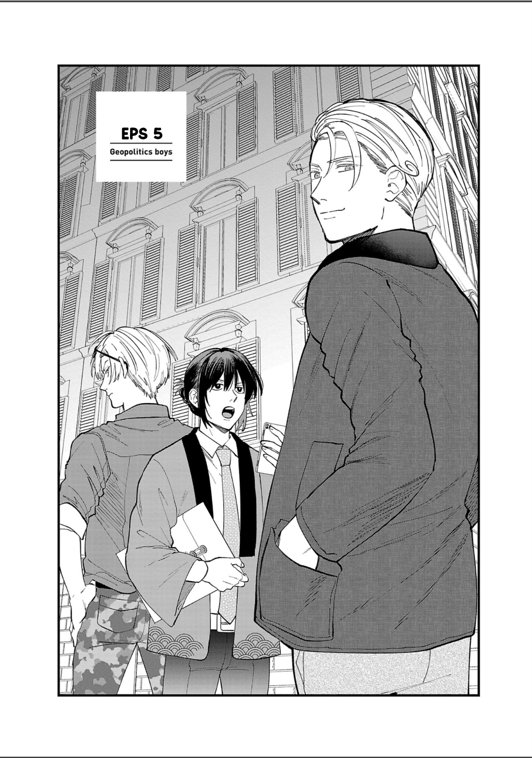 Chiseigaku Boys: Kuni ga Salaryman ni Natte Hataraku Kaisha Chapter 5 - halaman 3
