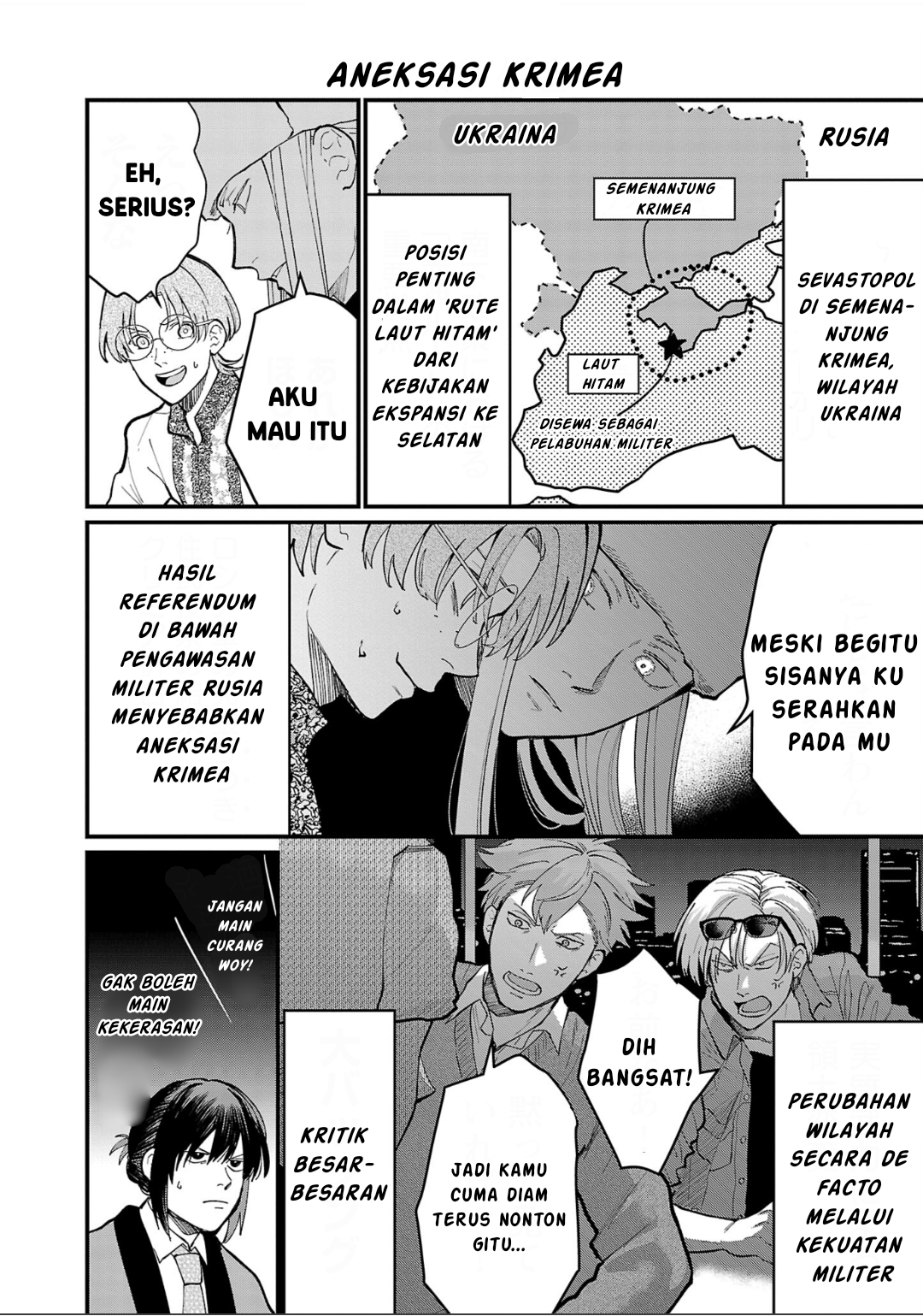 Chiseigaku Boys: Kuni ga Salaryman ni Natte Hataraku Kaisha Chapter 6 - halaman 11