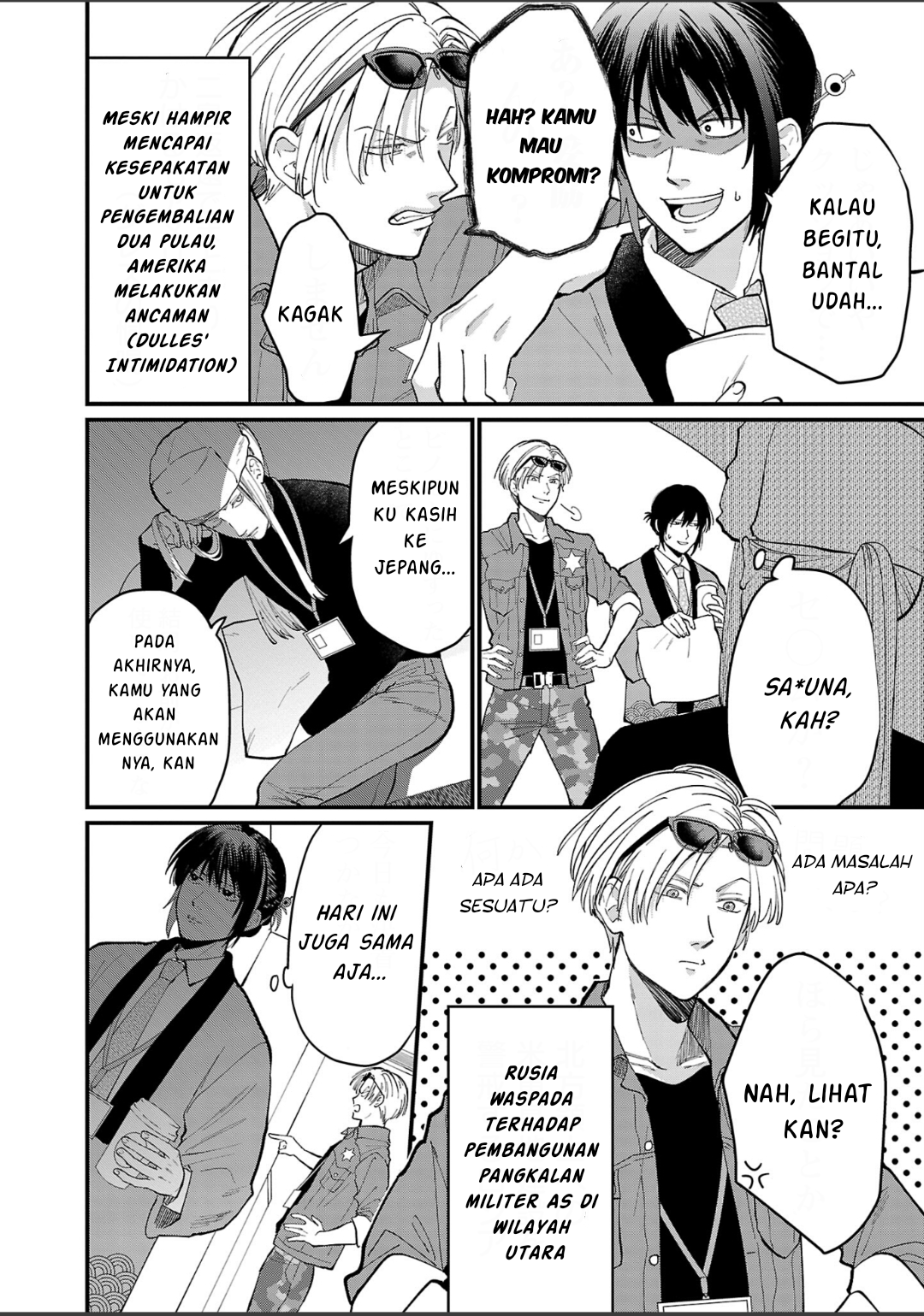 Chiseigaku Boys: Kuni ga Salaryman ni Natte Hataraku Kaisha Chapter 6 - halaman 13