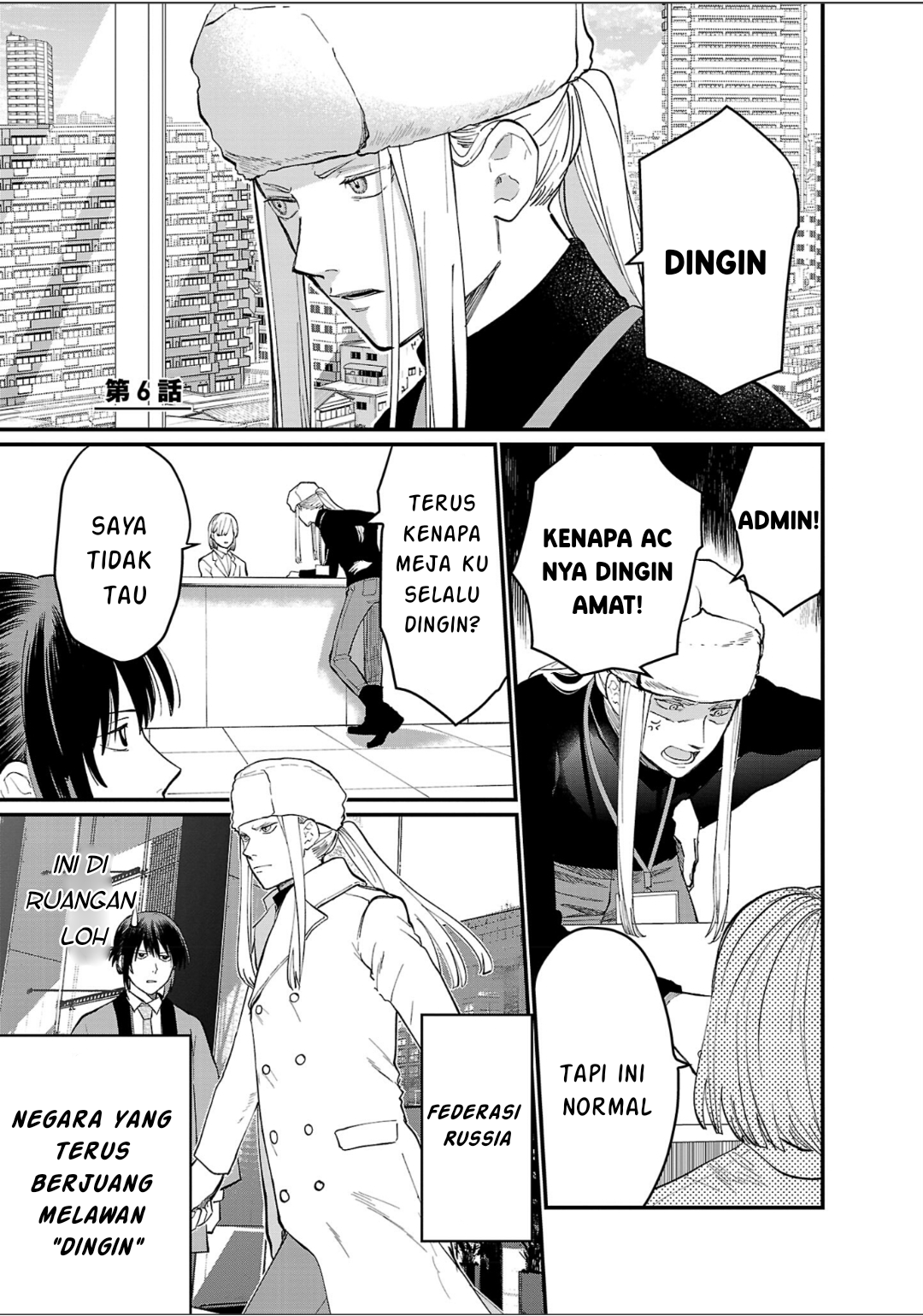 Chiseigaku Boys: Kuni ga Salaryman ni Natte Hataraku Kaisha Chapter 6 - halaman 2