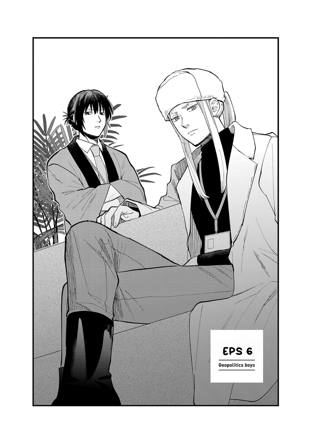 Chiseigaku Boys: Kuni ga Salaryman ni Natte Hataraku Kaisha Chapter 6 - halaman 3