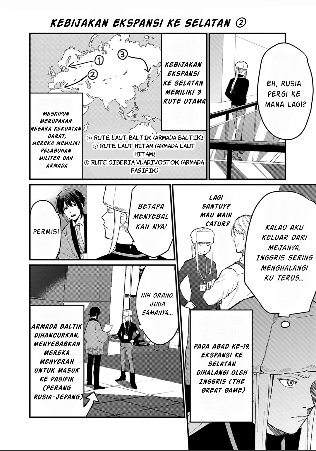 Chiseigaku Boys: Kuni ga Salaryman ni Natte Hataraku Kaisha Chapter 6 - halaman 7