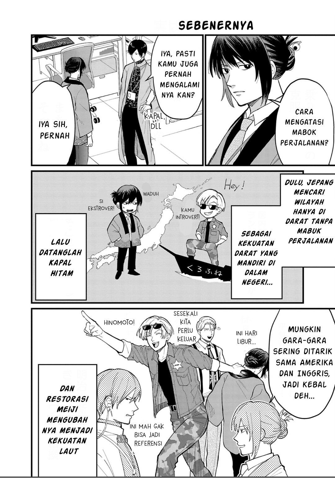 Chiseigaku Boys: Kuni ga Salaryman ni Natte Hataraku Kaisha Chapter 7 - halaman 13