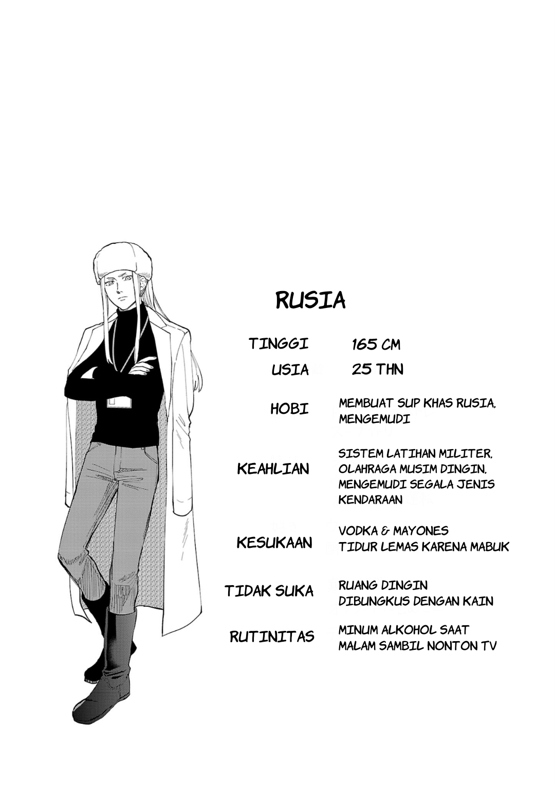Chiseigaku Boys: Kuni ga Salaryman ni Natte Hataraku Kaisha Chapter 7 - halaman 14