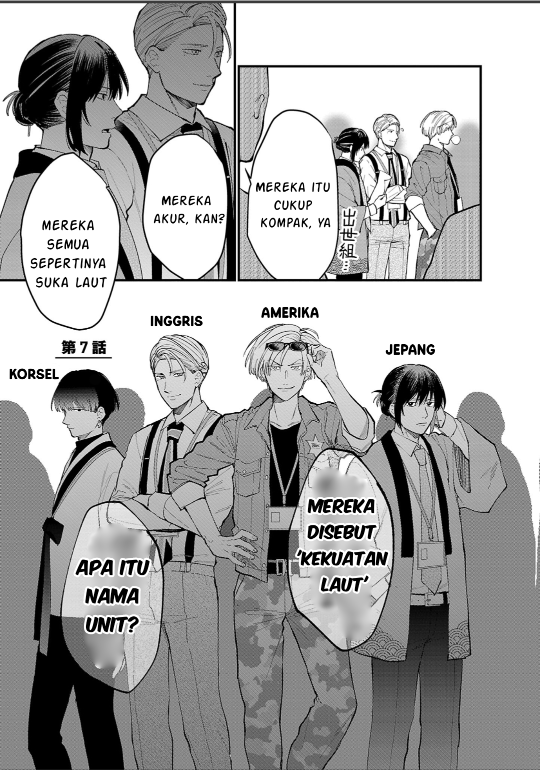 Chiseigaku Boys: Kuni ga Salaryman ni Natte Hataraku Kaisha Chapter 7 - halaman 2