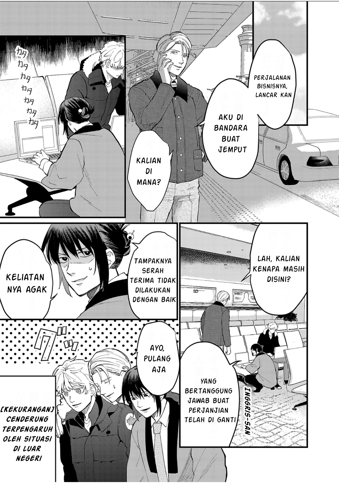 Chiseigaku Boys: Kuni ga Salaryman ni Natte Hataraku Kaisha Chapter 7 - halaman 8