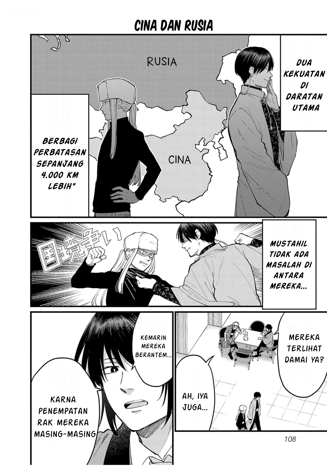 Chiseigaku Boys: Kuni ga Salaryman ni Natte Hataraku Kaisha Chapter 8 - halaman 8