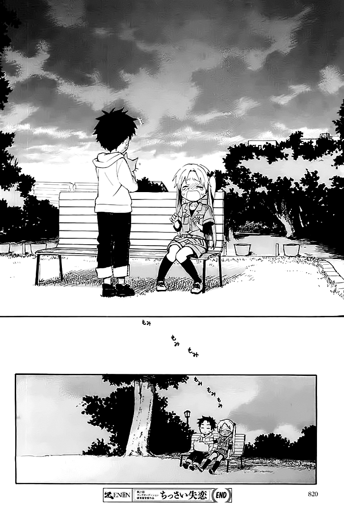 Chissai Shitsuren Chapter 0 - halaman 11