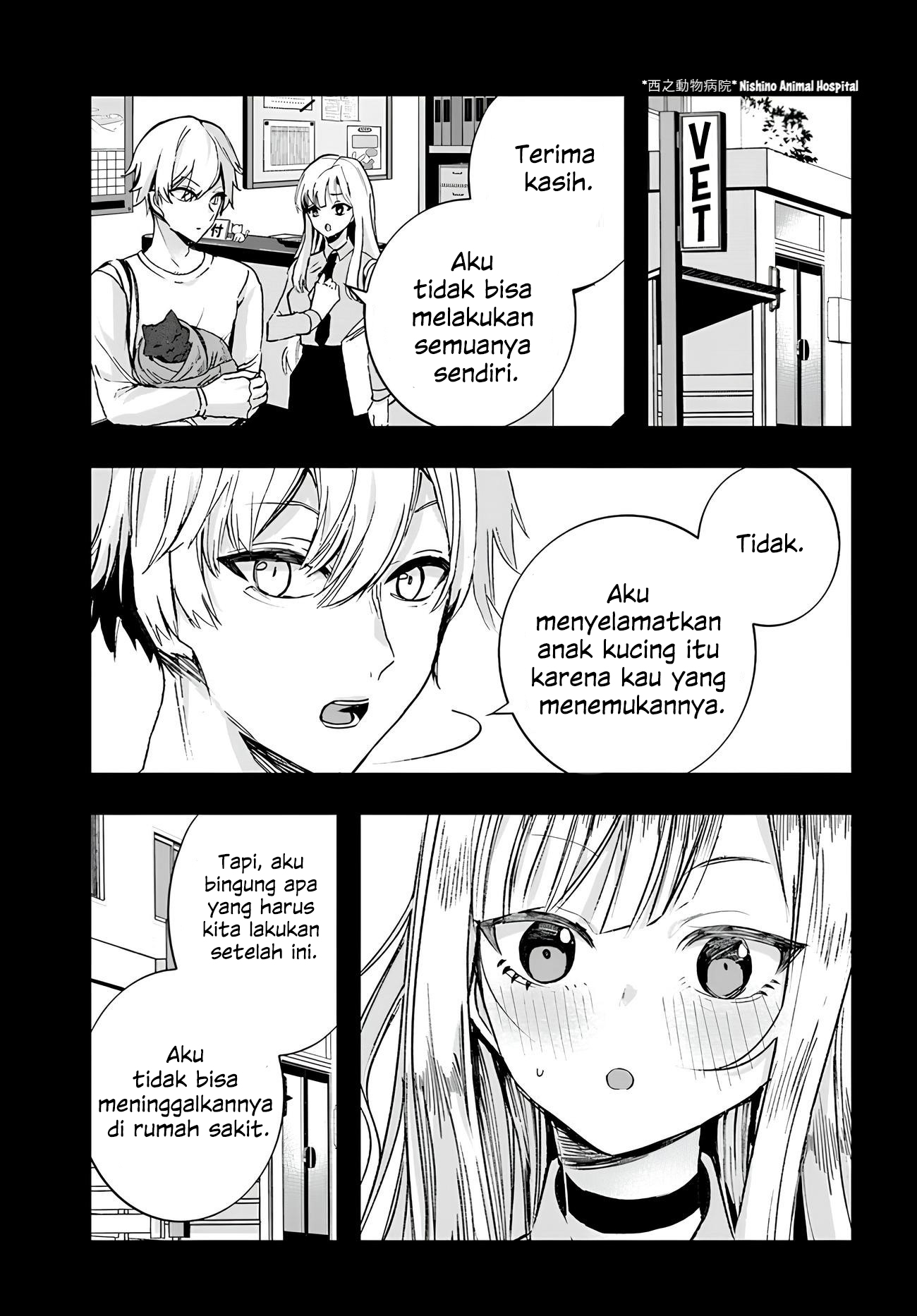 Chiteki de Cool na Kouhai Bijo, Ore no Kaineko ni Naru Chapter 6 - halaman 5