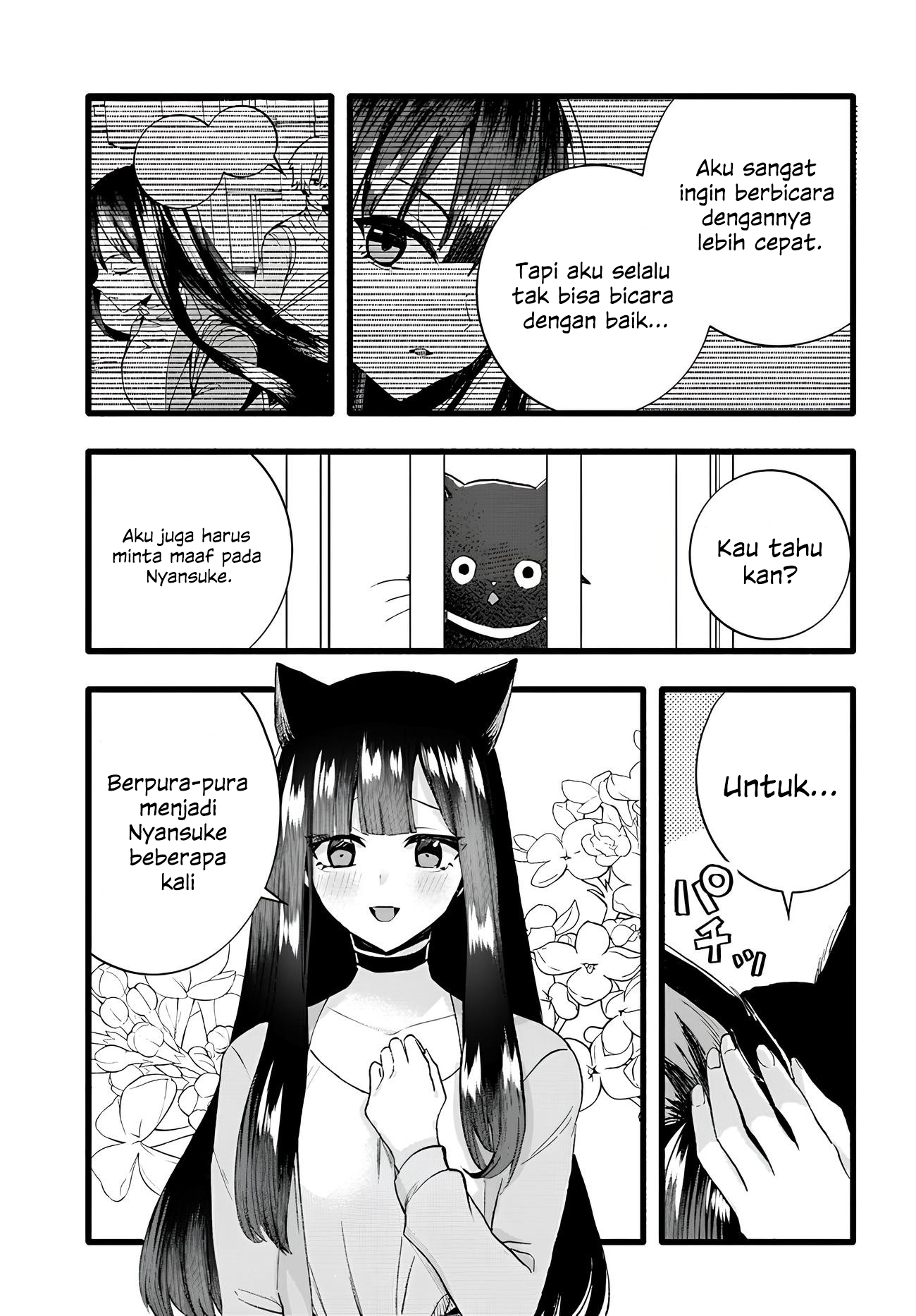 Chiteki de Cool na Kouhai Bijo, Ore no Kaineko ni Naru Chapter 9 - halaman 7