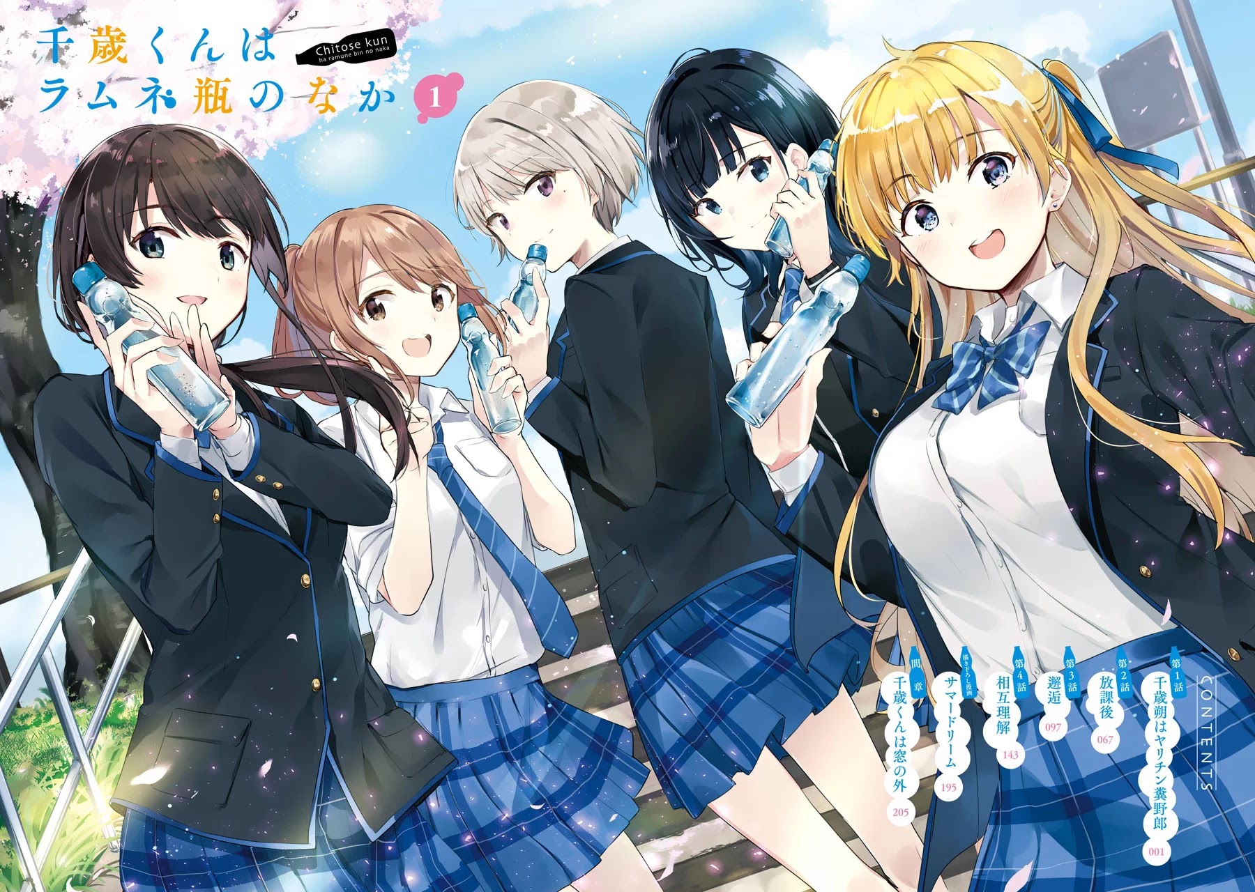 Chitose-kun is Inside a Ramune Bottle Chapter 1.1 - halaman 2