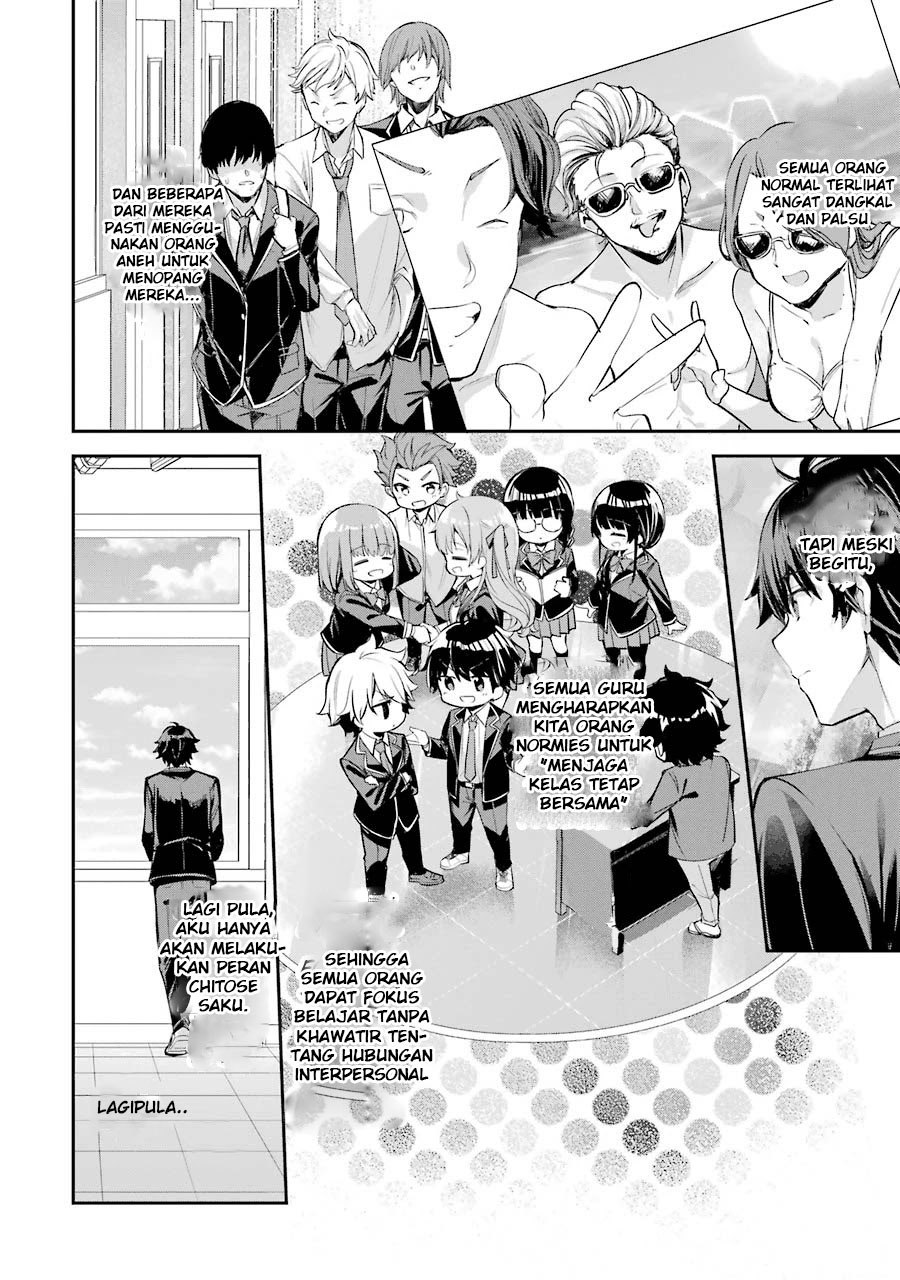 Chitose-kun is Inside a Ramune Bottle Chapter 1.1 - halaman 33
