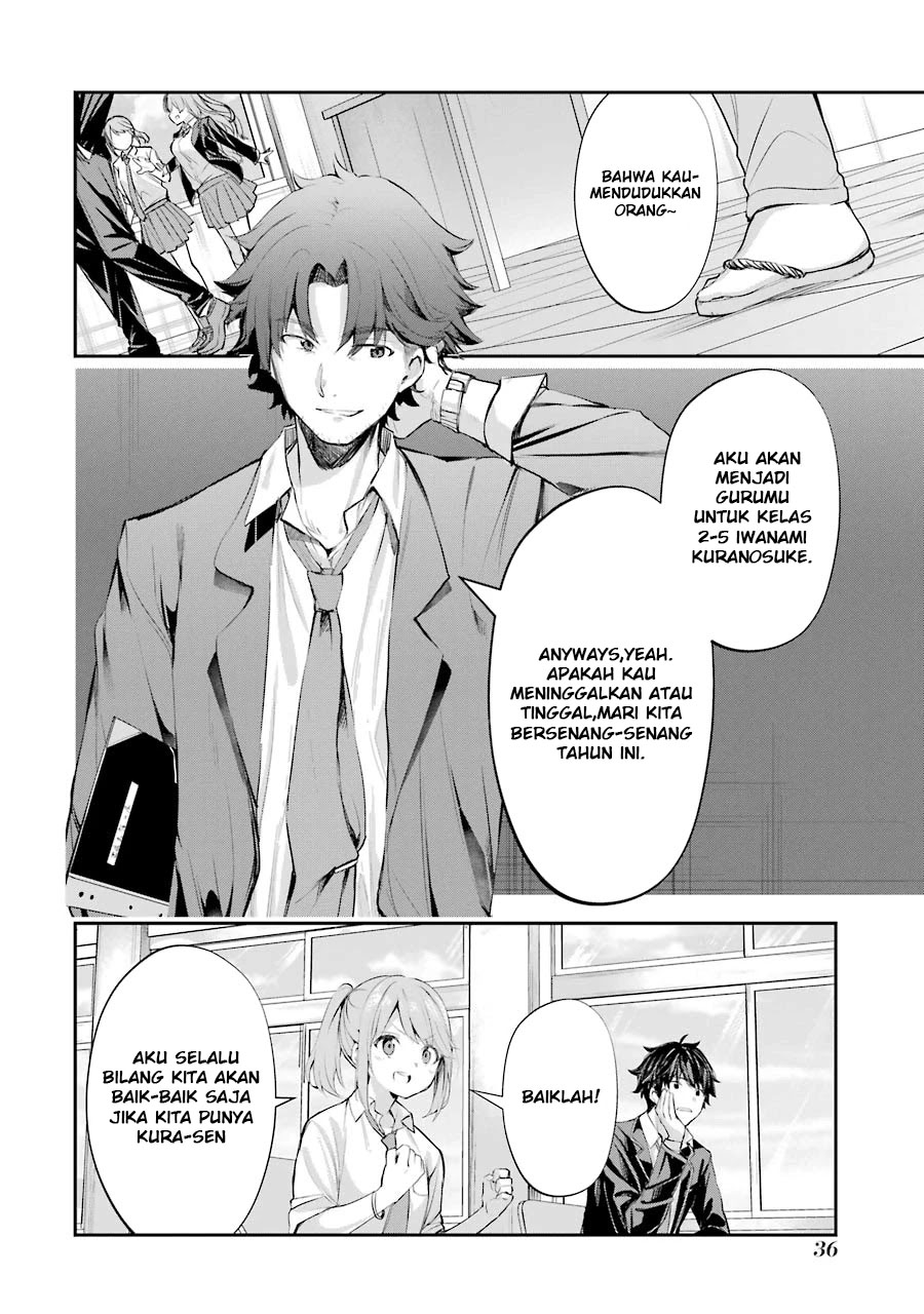 Chitose-kun is Inside a Ramune Bottle Chapter 1.2 - halaman 1