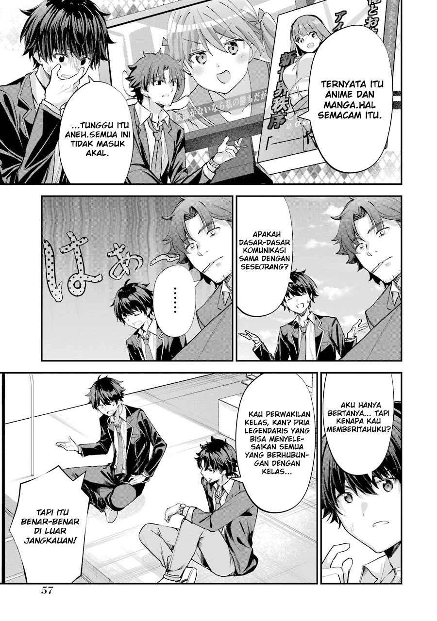 Chitose-kun is Inside a Ramune Bottle Chapter 1.2 - halaman 22