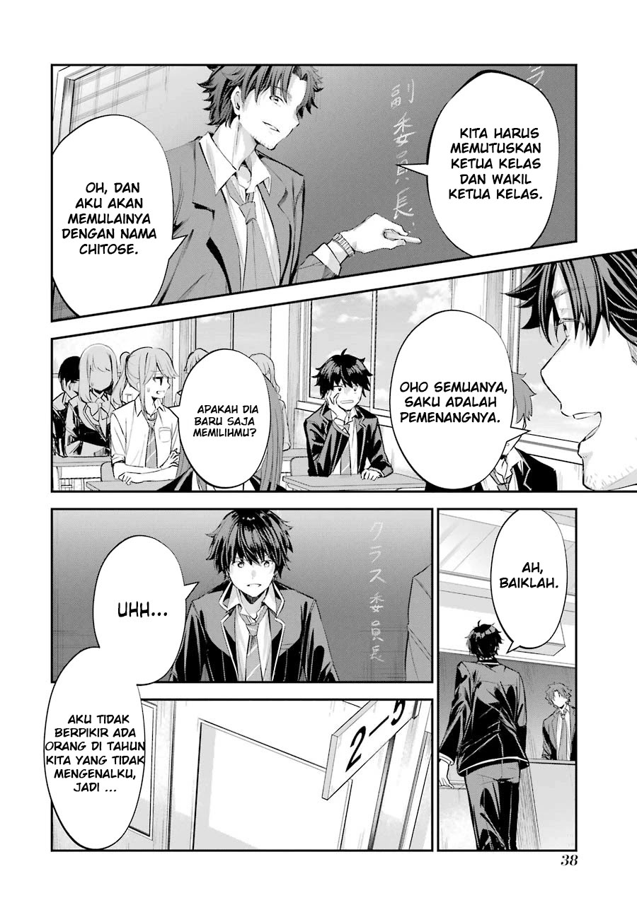 Chitose-kun is Inside a Ramune Bottle Chapter 1.2 - halaman 3
