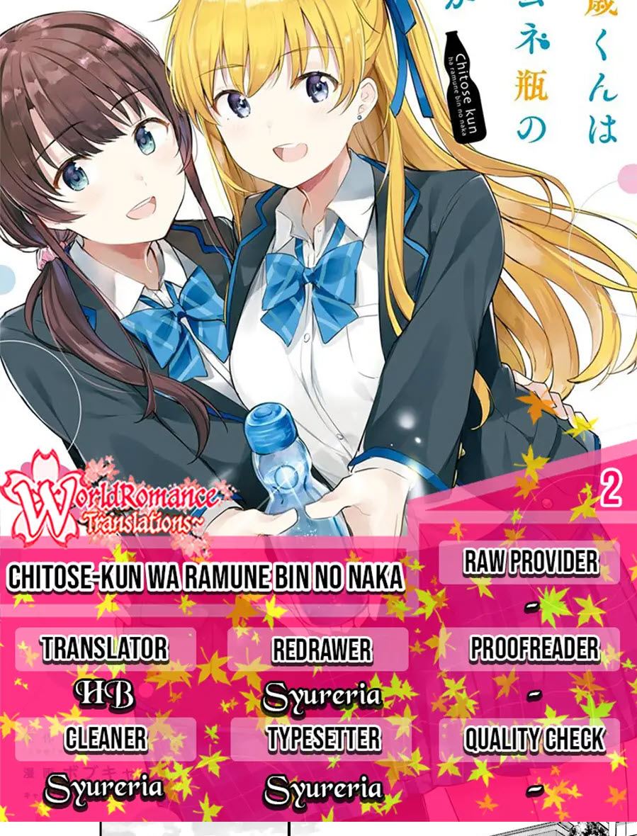 Chitose-kun is Inside a Ramune Bottle Chapter 2 - halaman 1