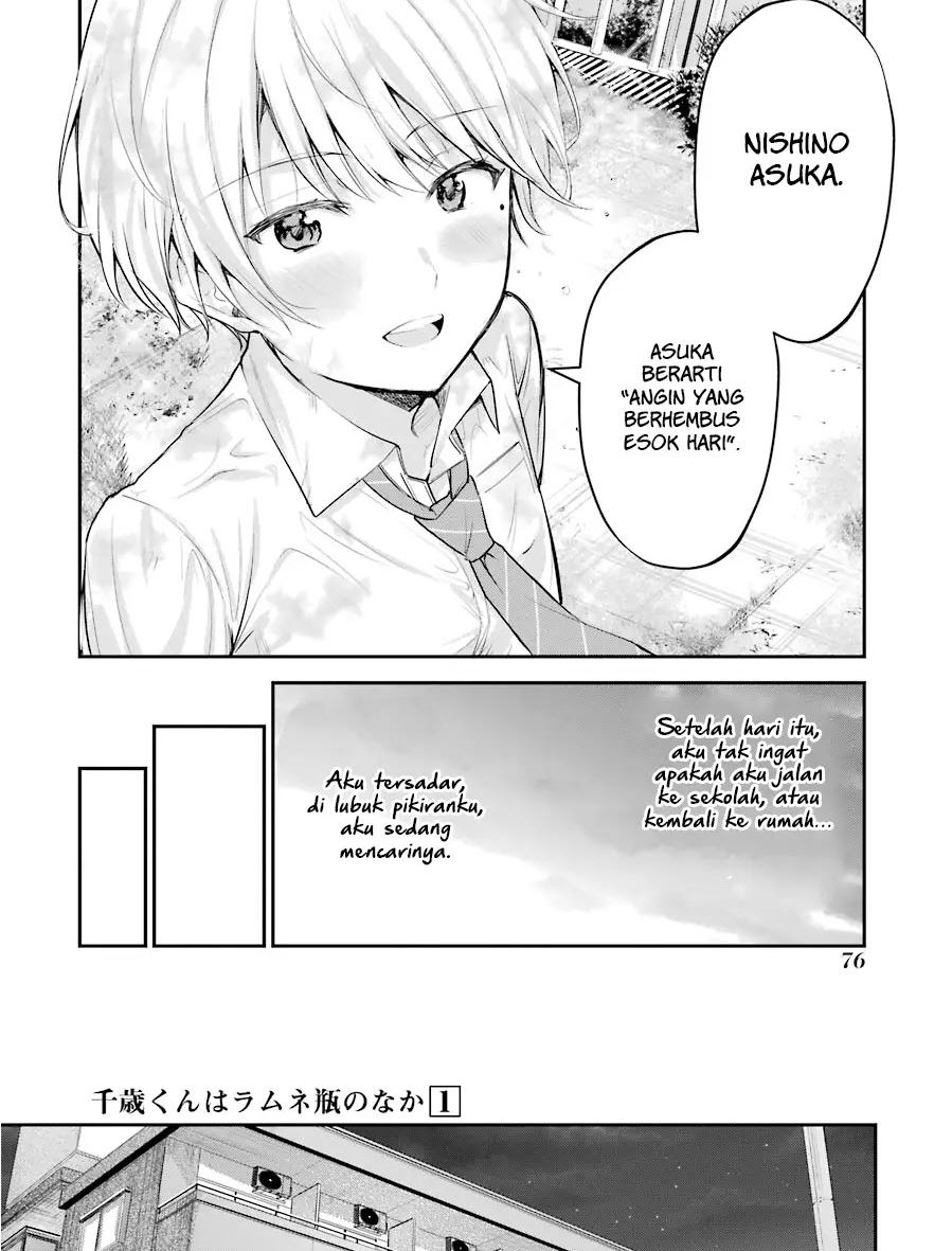 Chitose-kun is Inside a Ramune Bottle Chapter 2 - halaman 12
