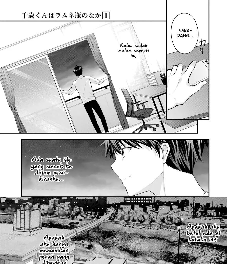 Chitose-kun is Inside a Ramune Bottle Chapter 2 - halaman 15