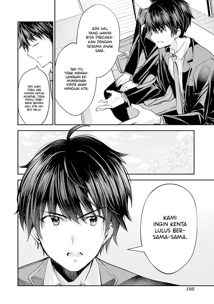 Chitose-kun is Inside a Ramune Bottle Chapter 3 - halaman 12