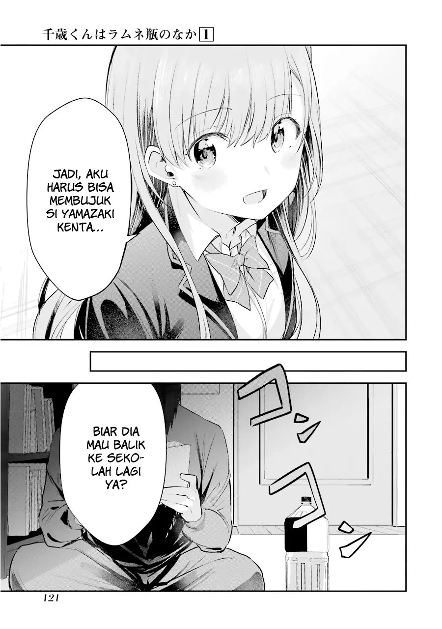 Chitose-kun is Inside a Ramune Bottle Chapter 3 - halaman 25